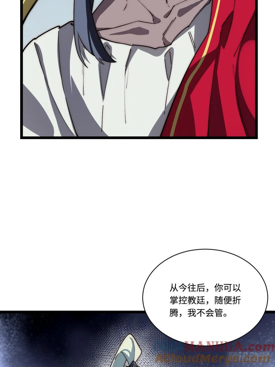 182.大战来临！30