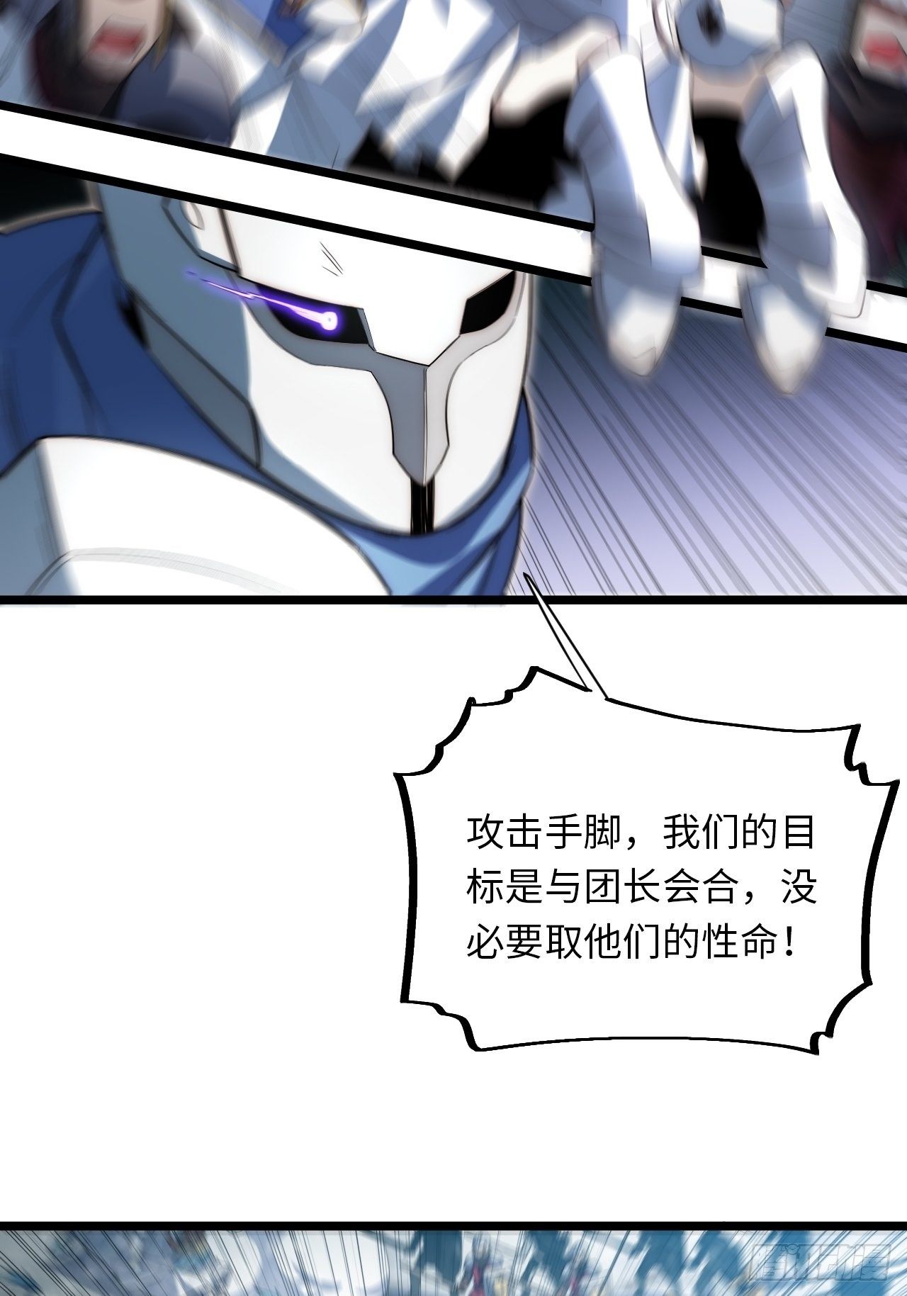 71.圣徒诞生34