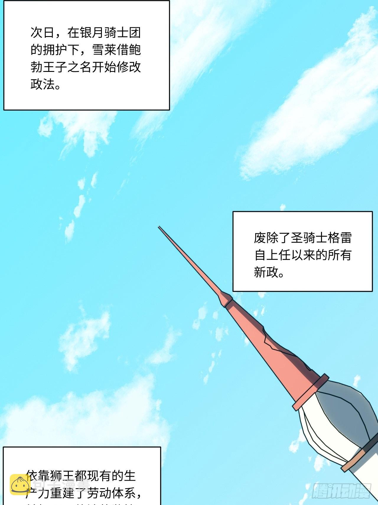 96.暗流涌动34