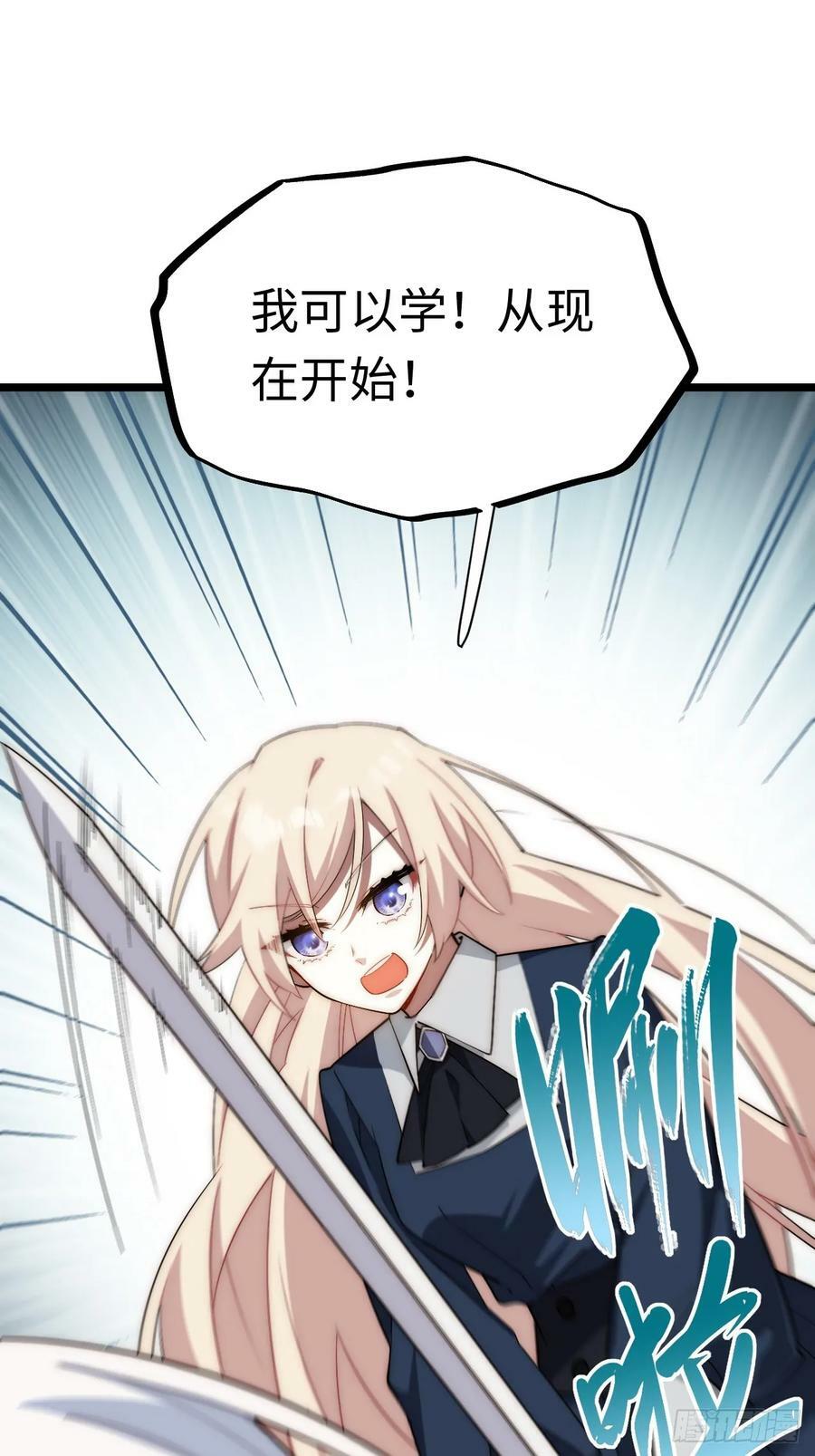 161.新的血液49