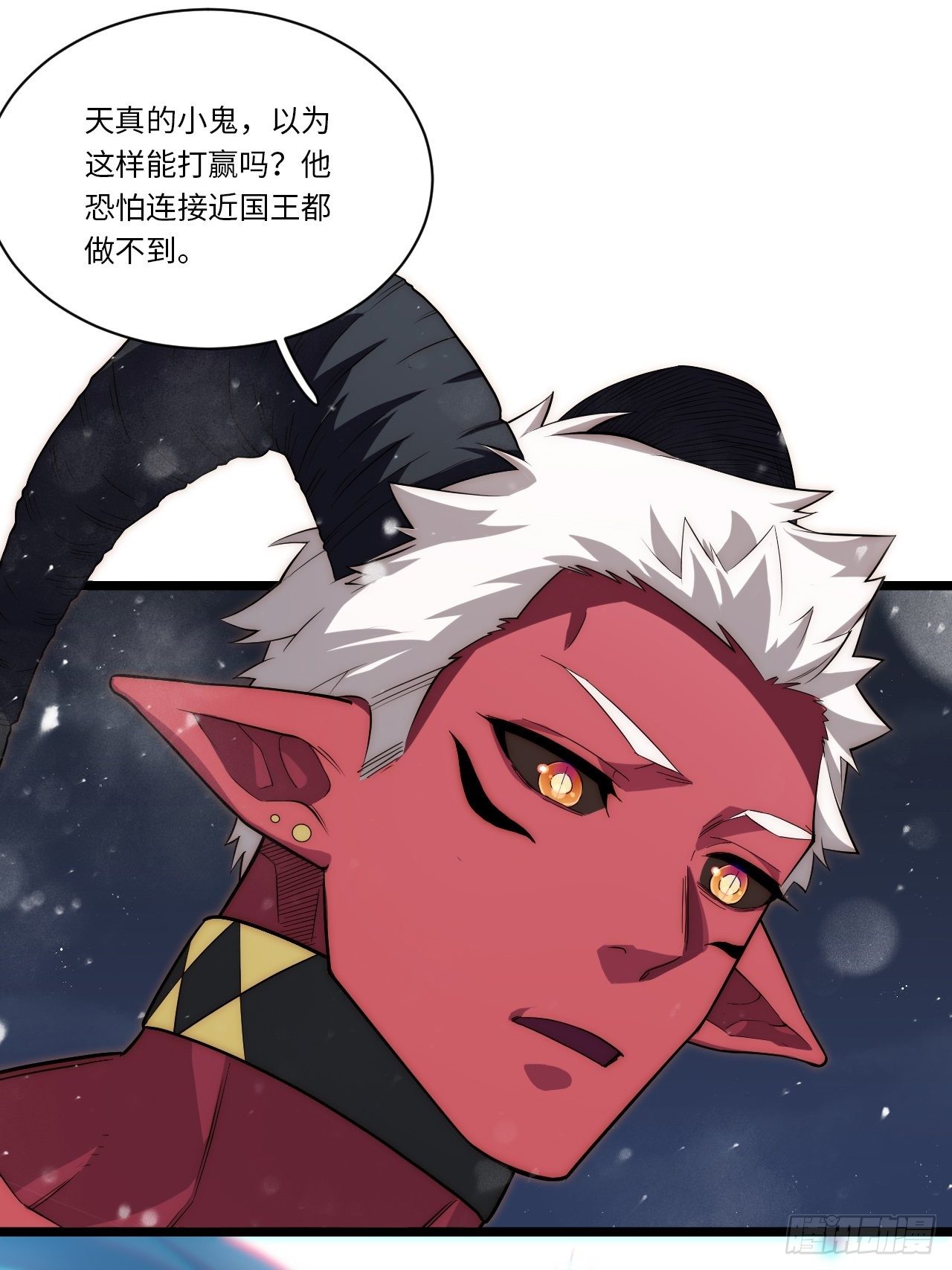 68.灵魂之火正凋零17