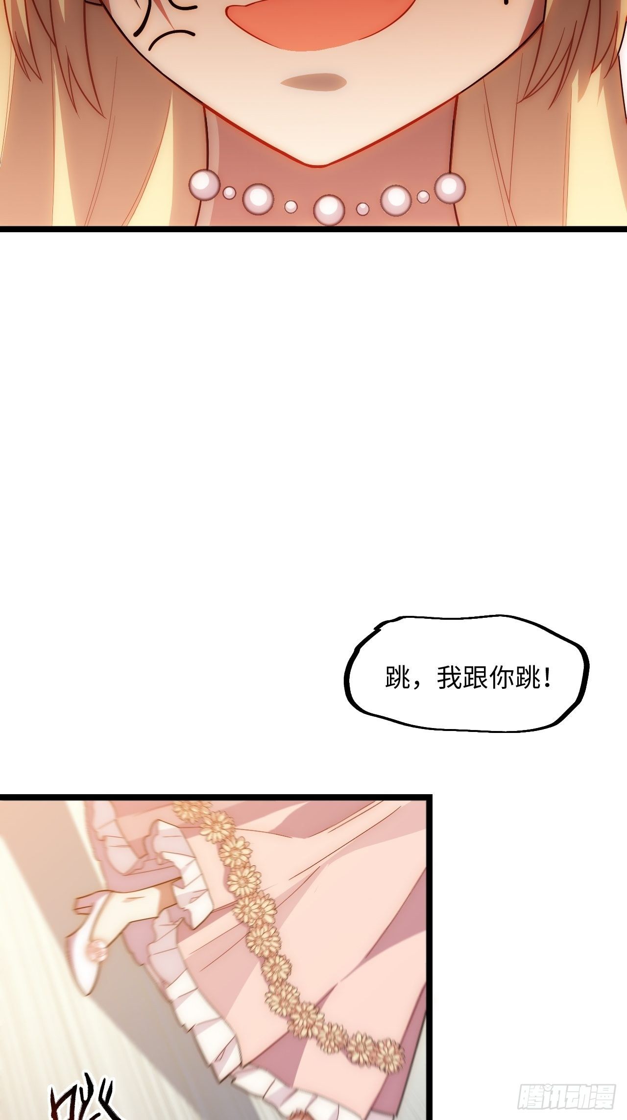 52.舞会宠儿40