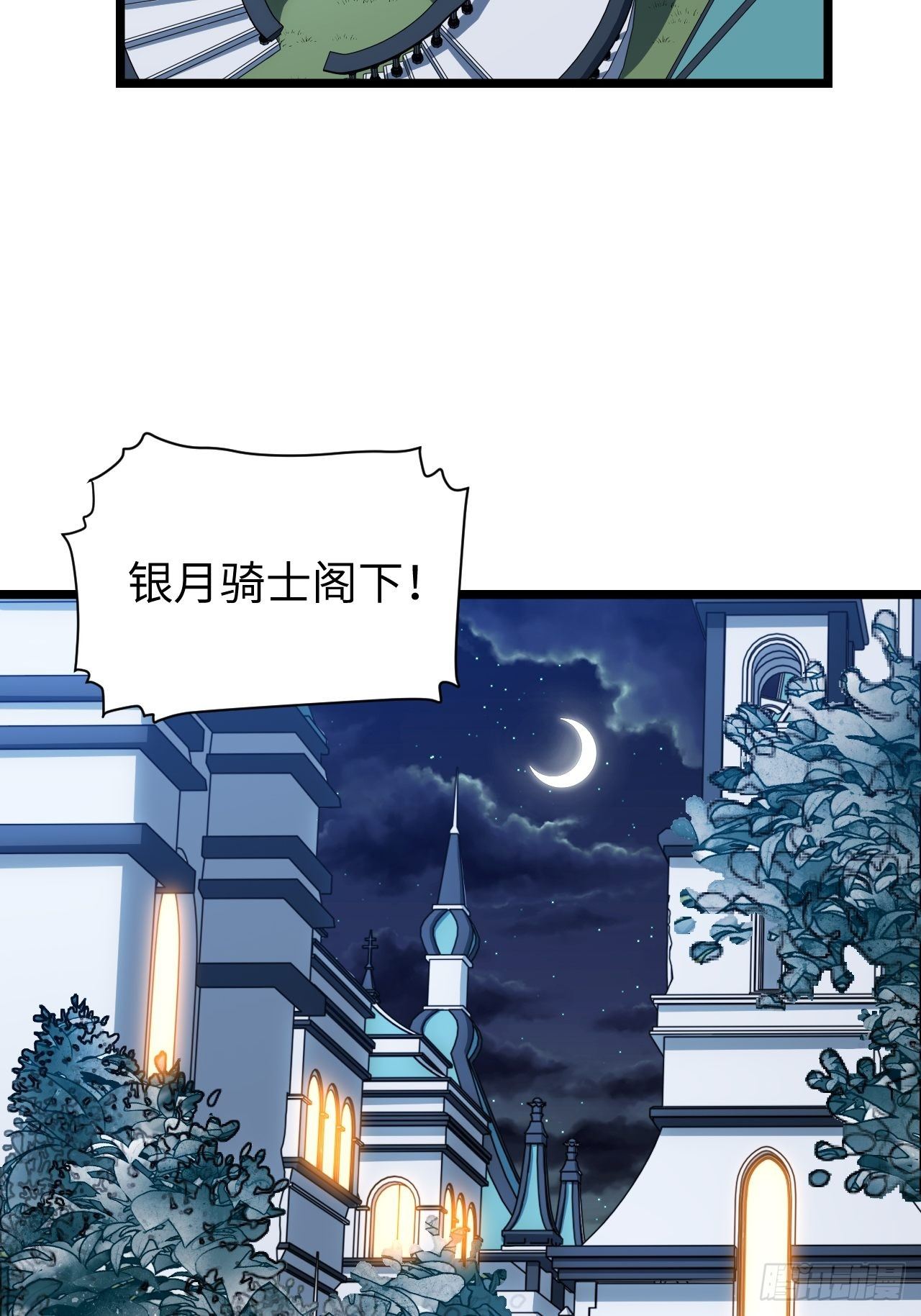 18.难以辩解的误会8