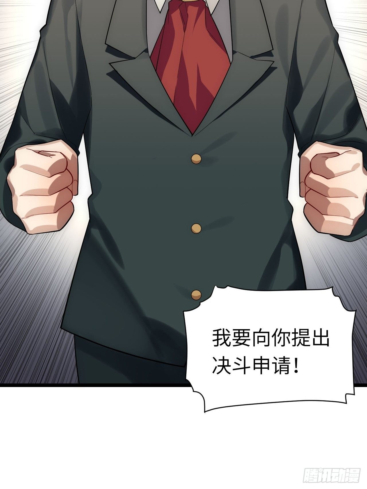 17.圣疗术45