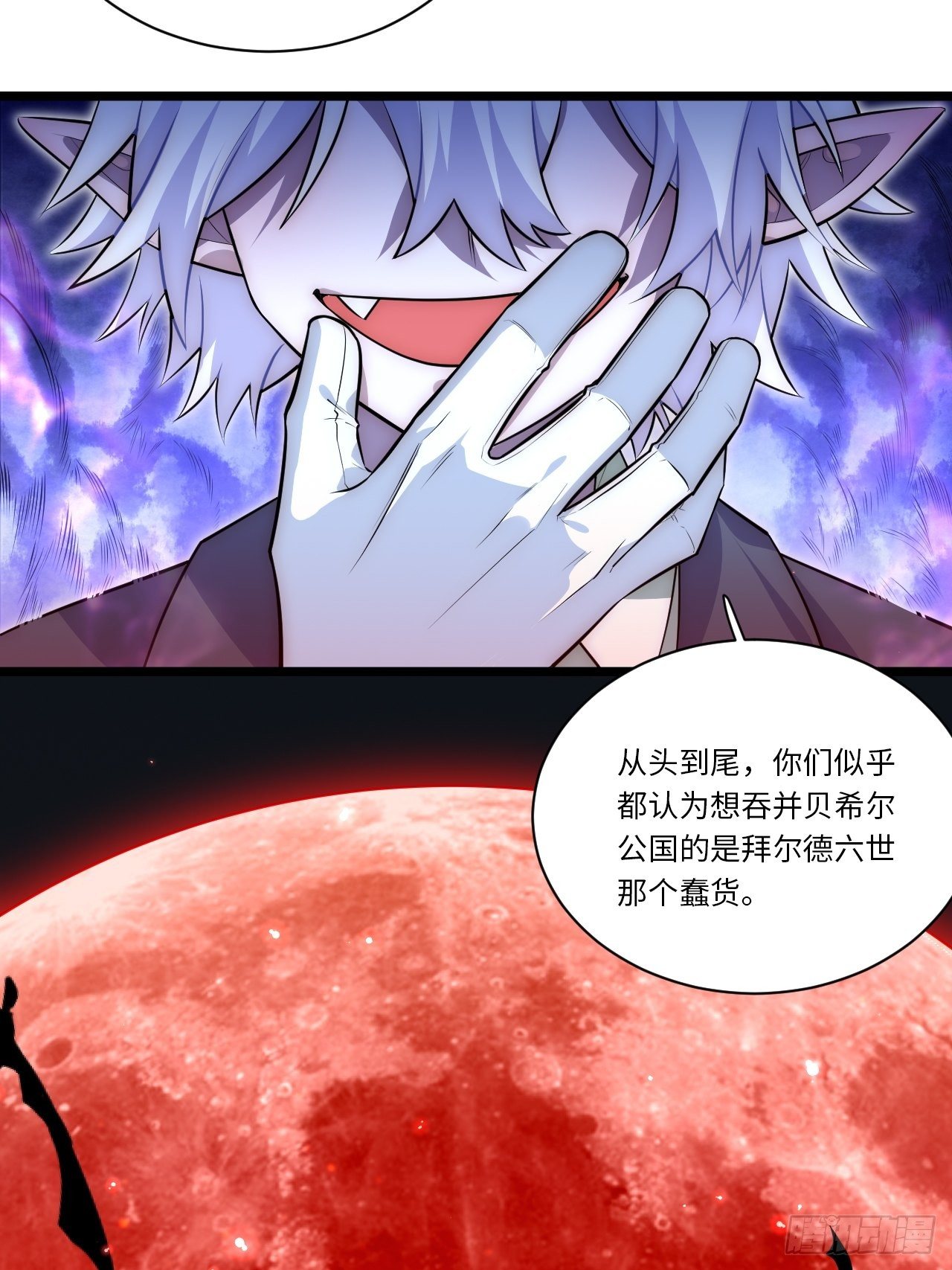 39.正面突击58