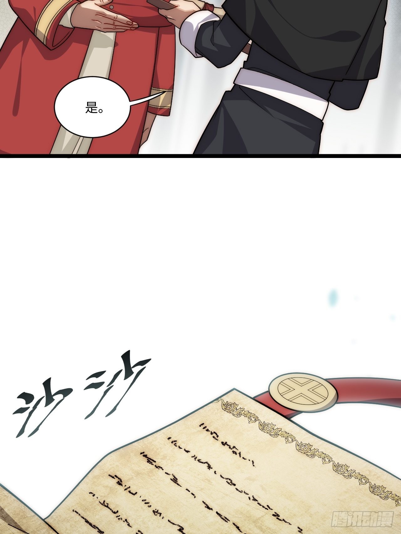 116.新风暴10