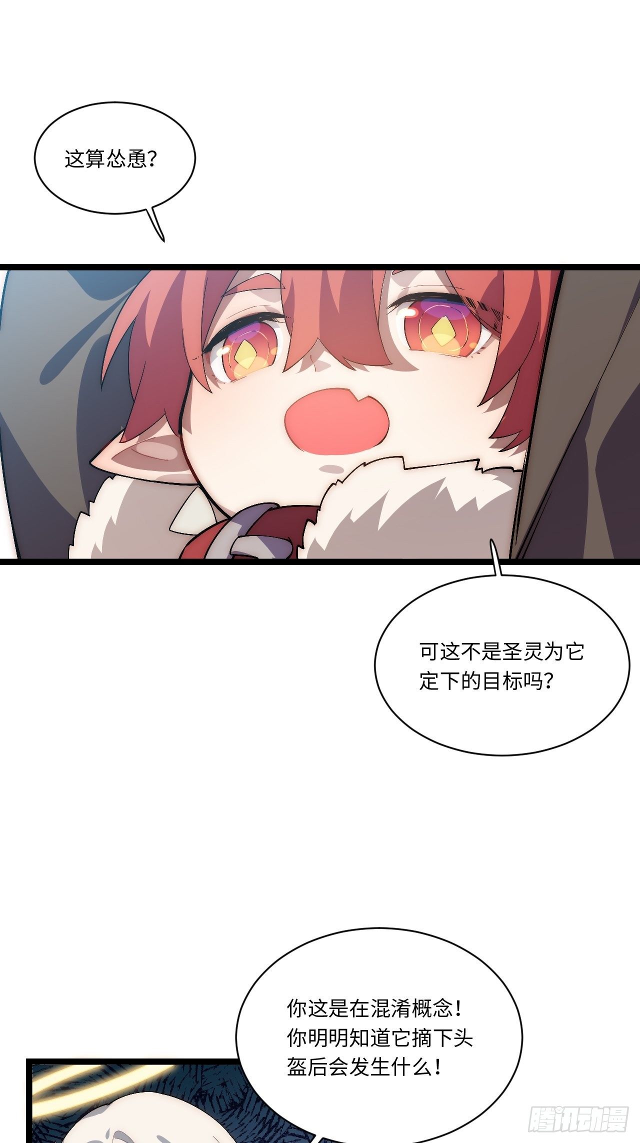 61.站在阳光下38
