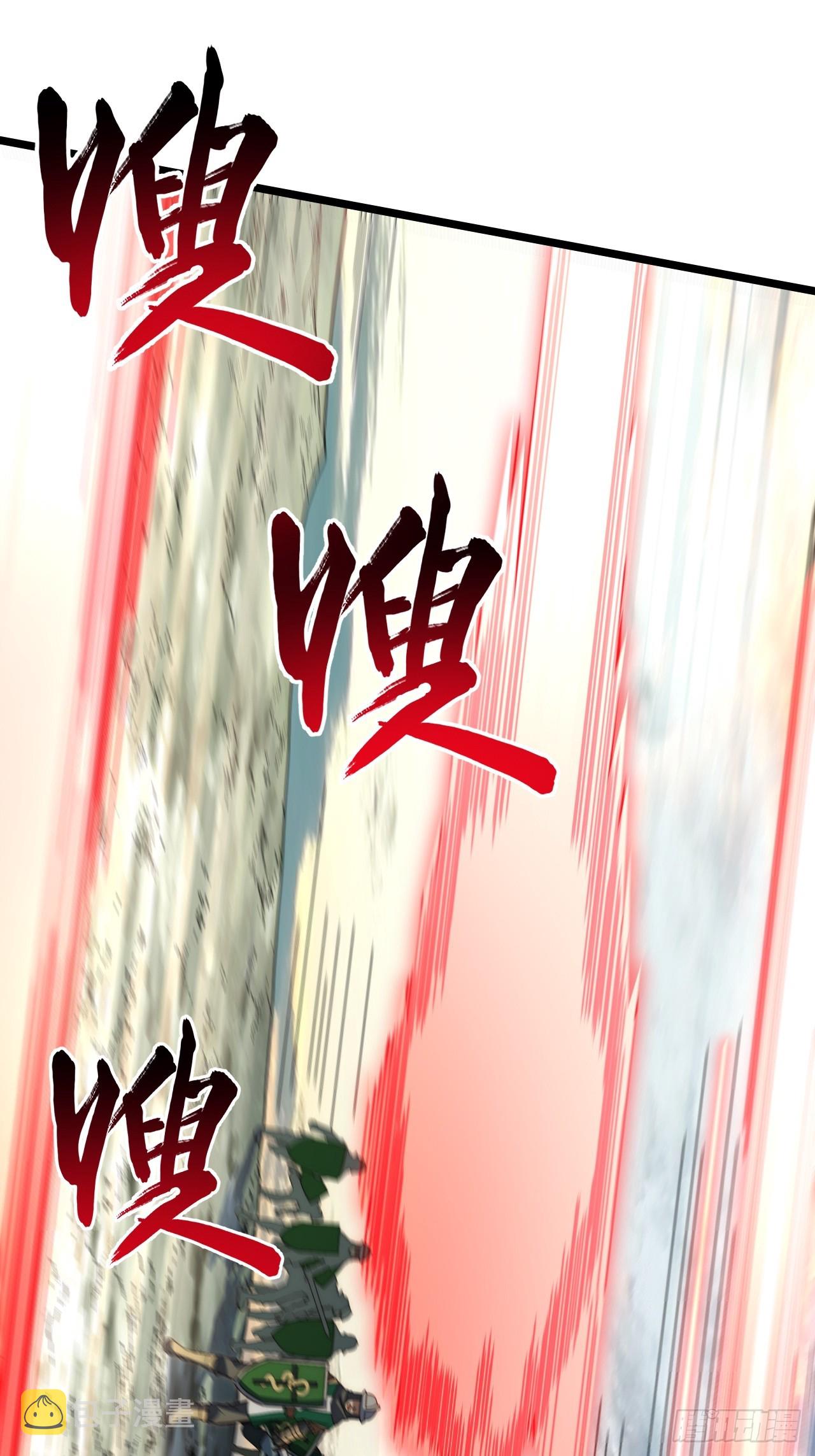 129.枪与炮5