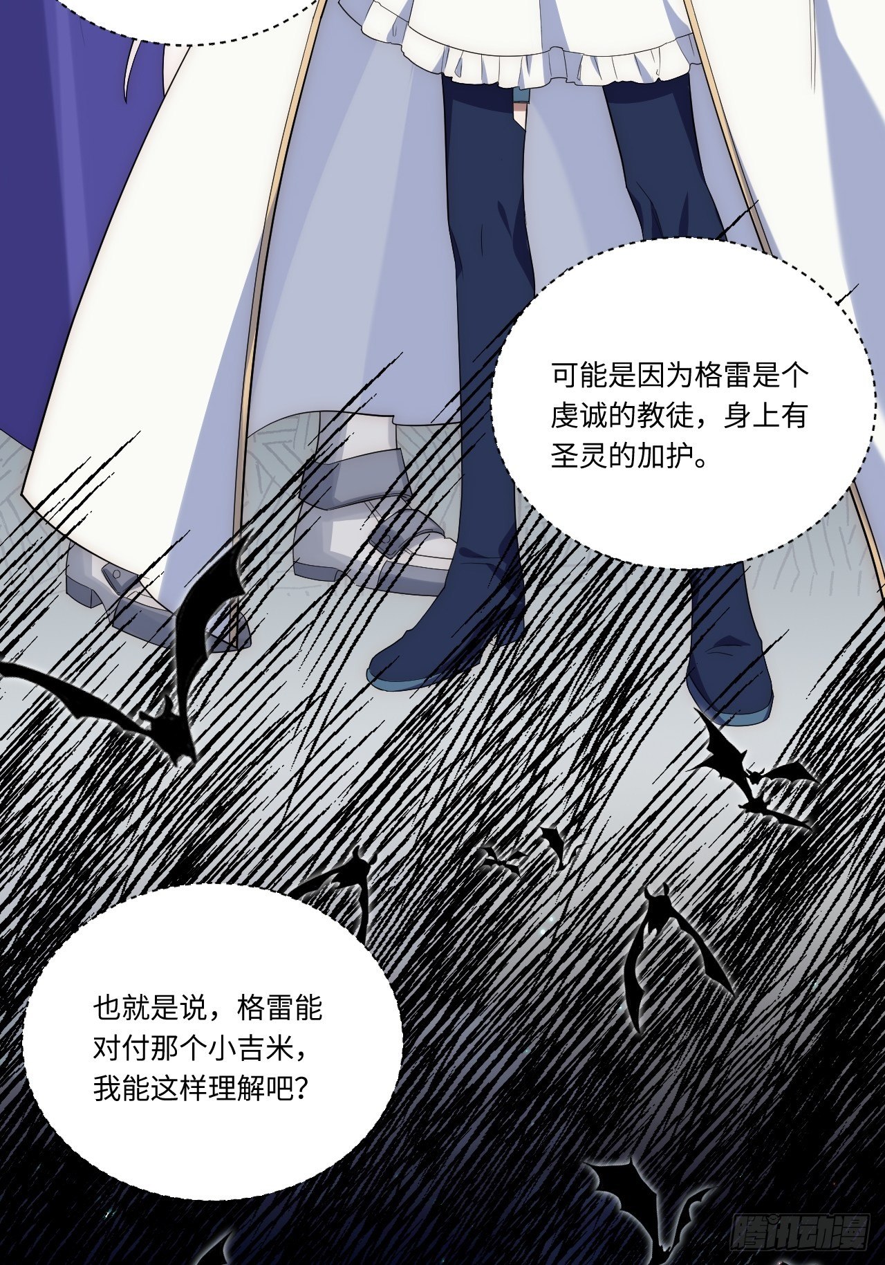 28.血族的希望之光9
