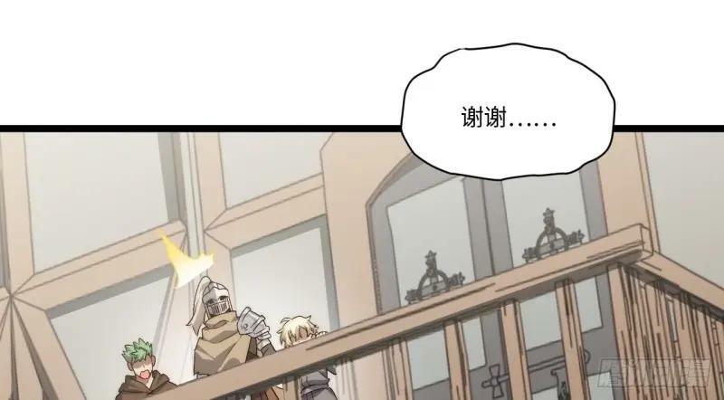 第173话 163.他是谁110
