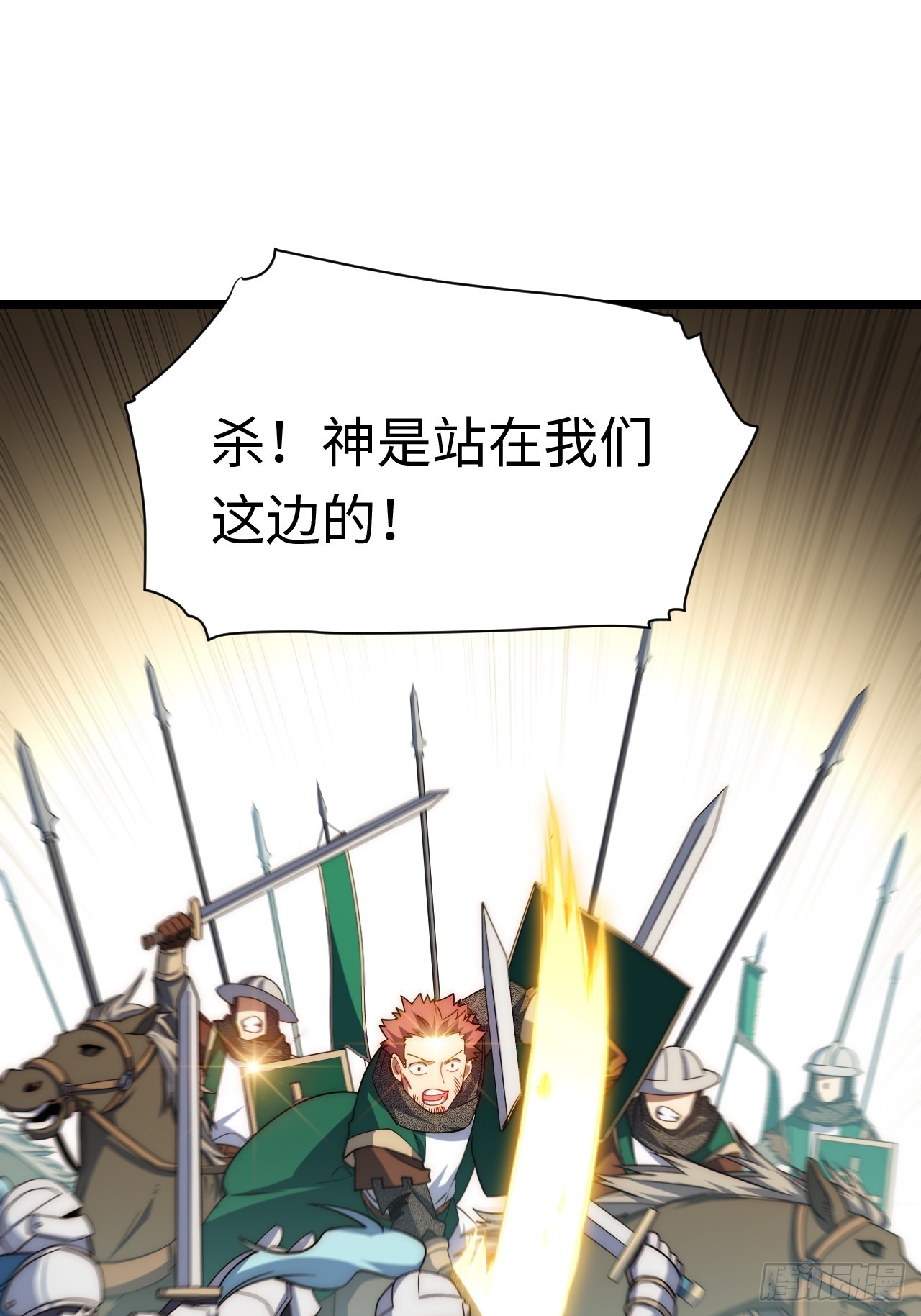 127.正义的代价29