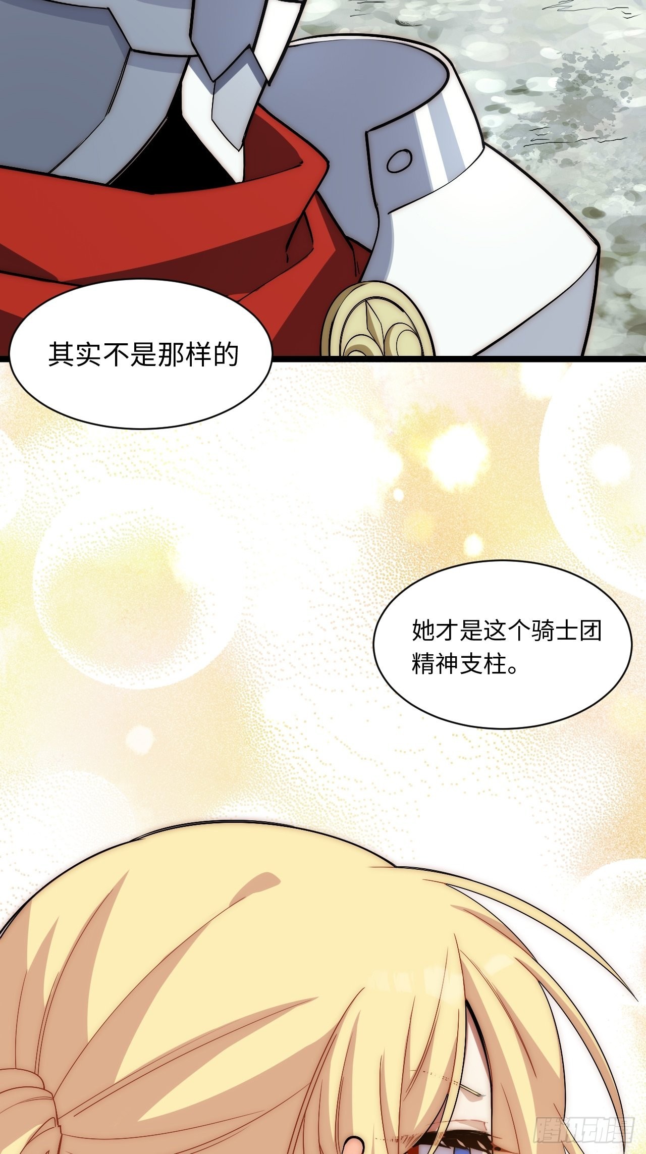118.精致的“礼物”46