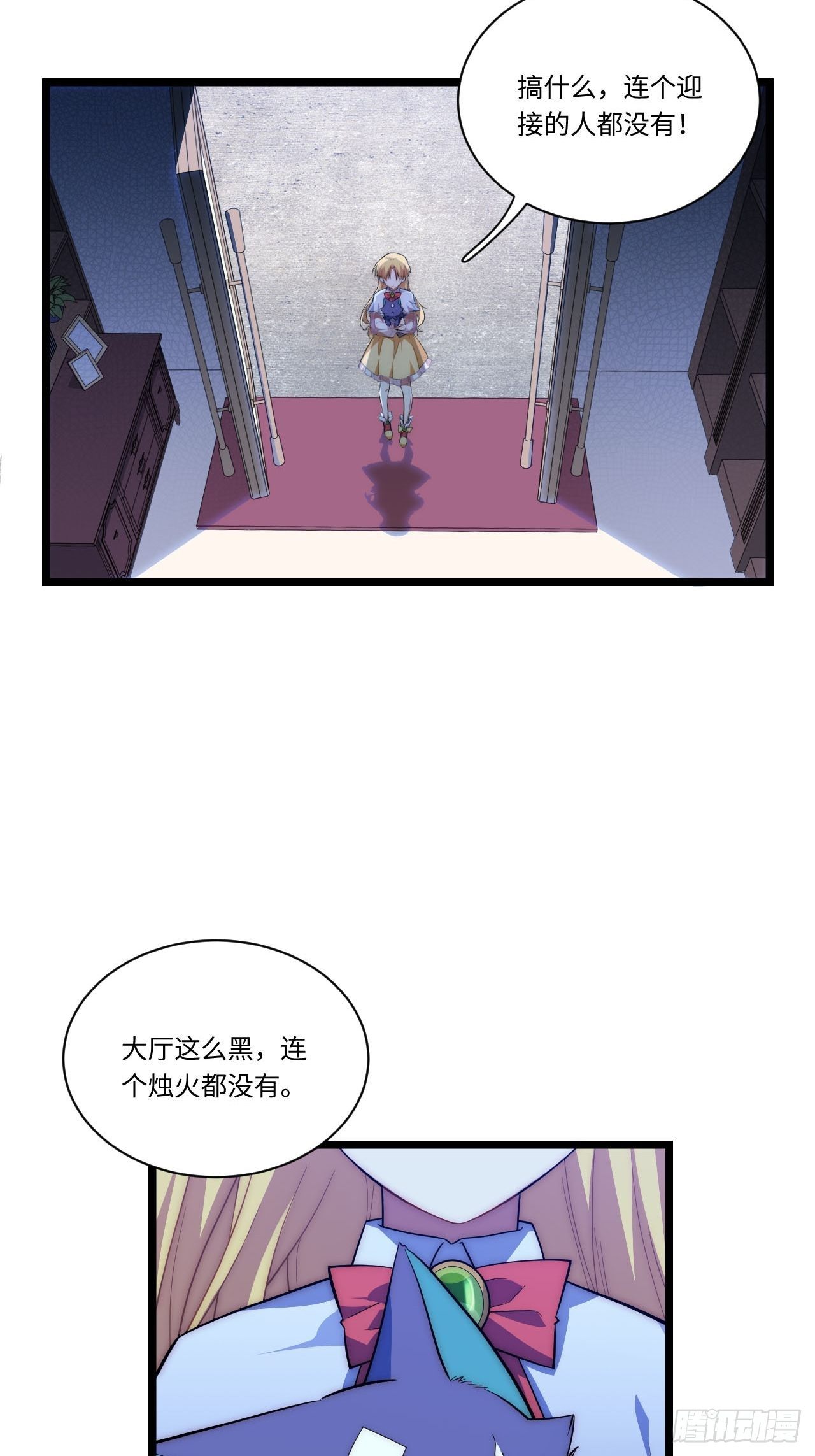 24.将计就计3