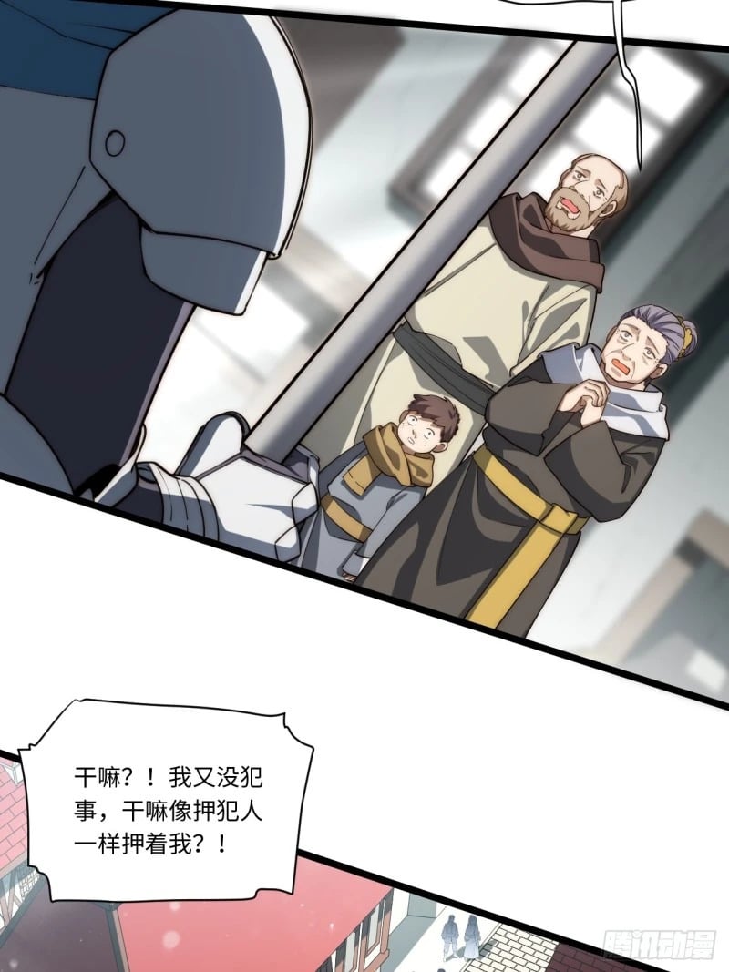 167.审判之日20