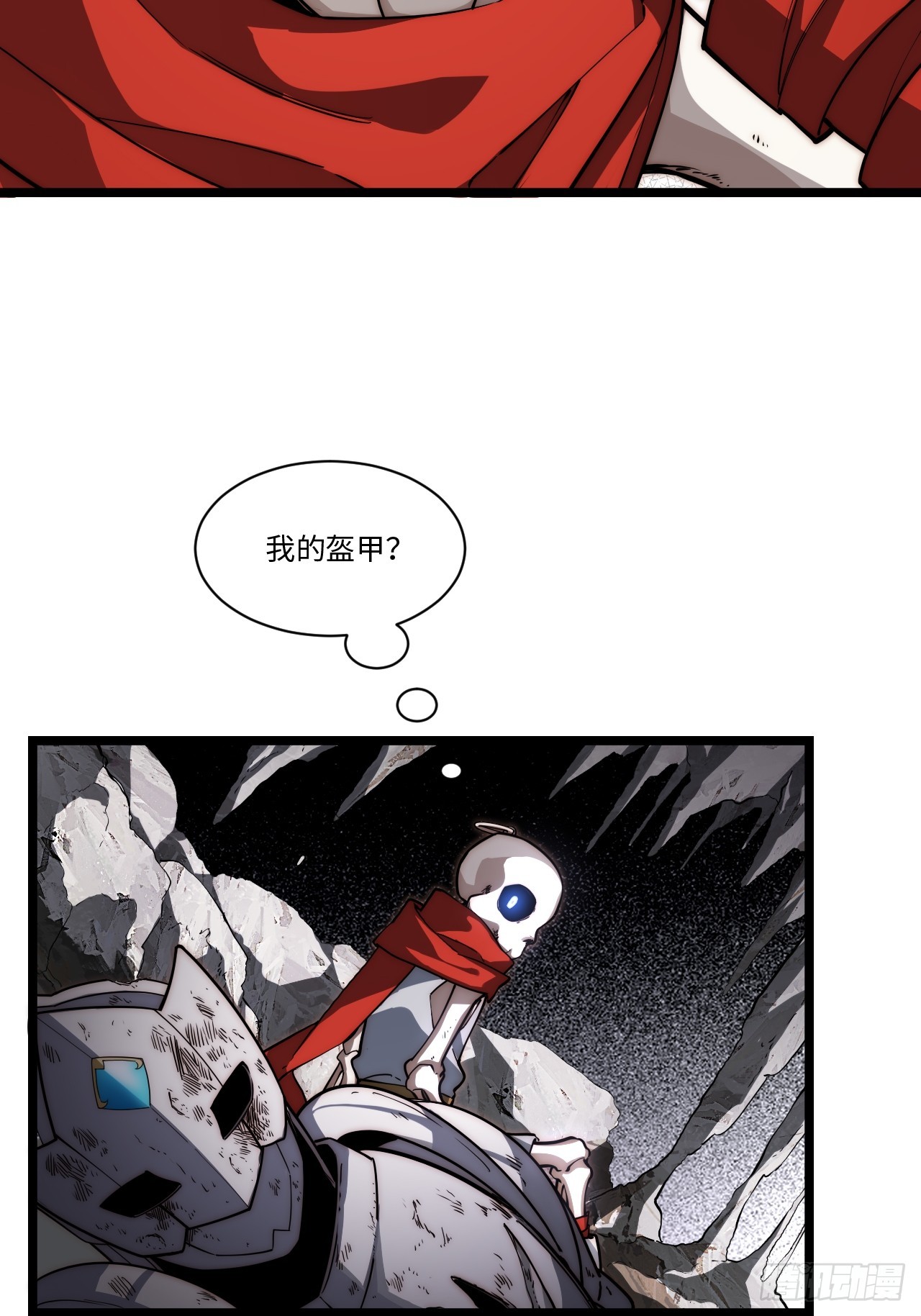 138.国王们的反抗46