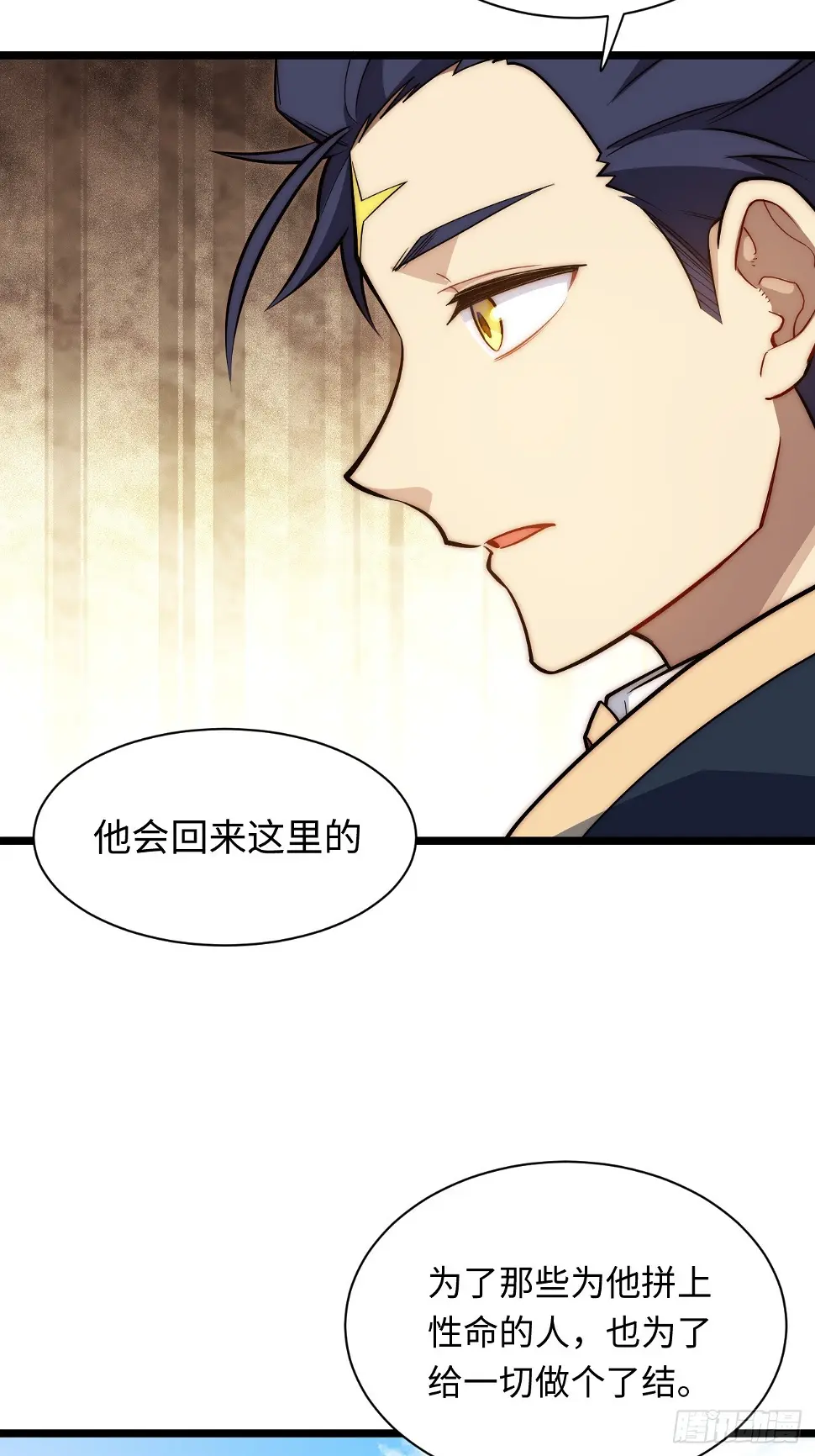 147.谈判大师课55