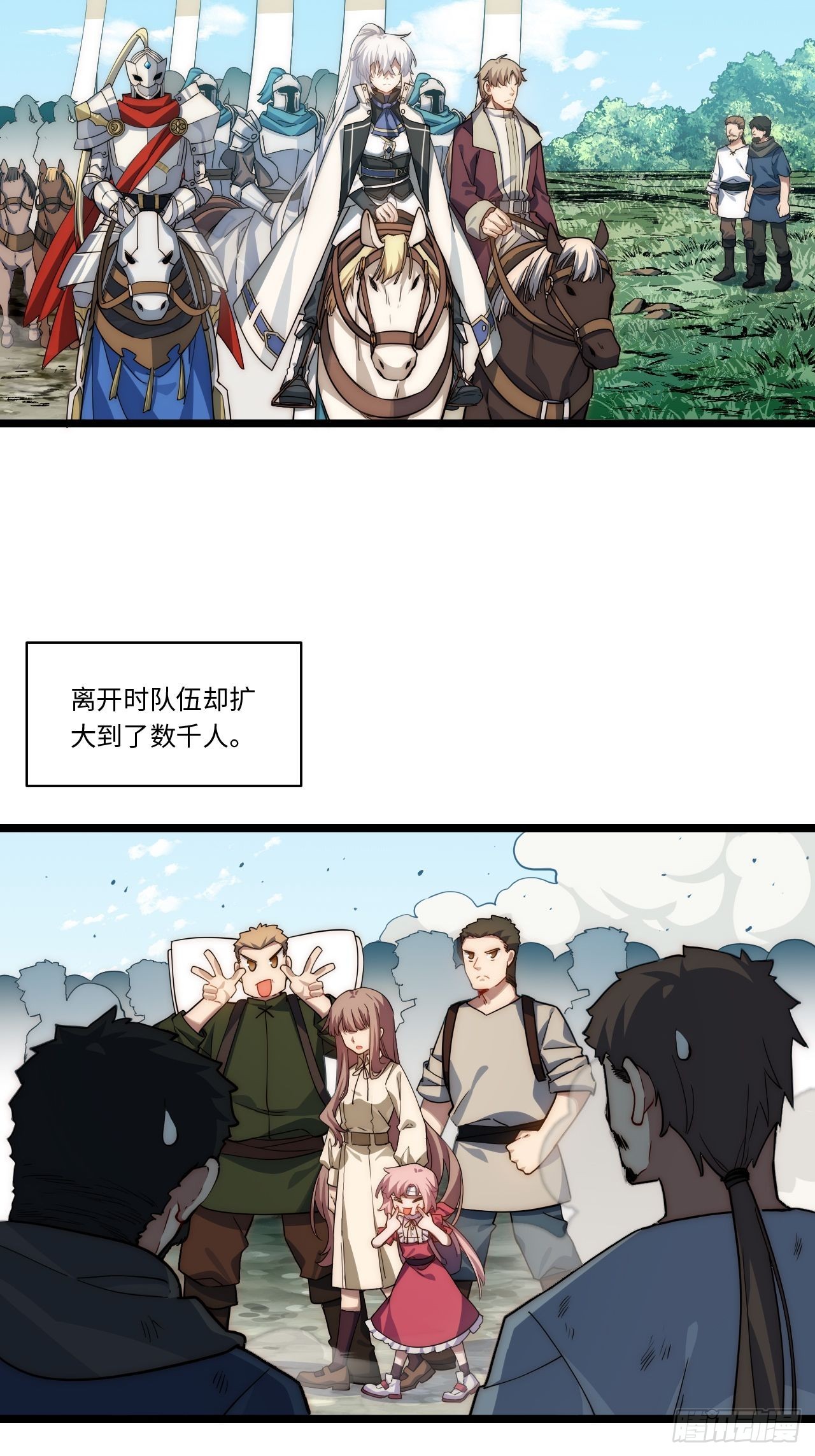 105.天翻地覆3