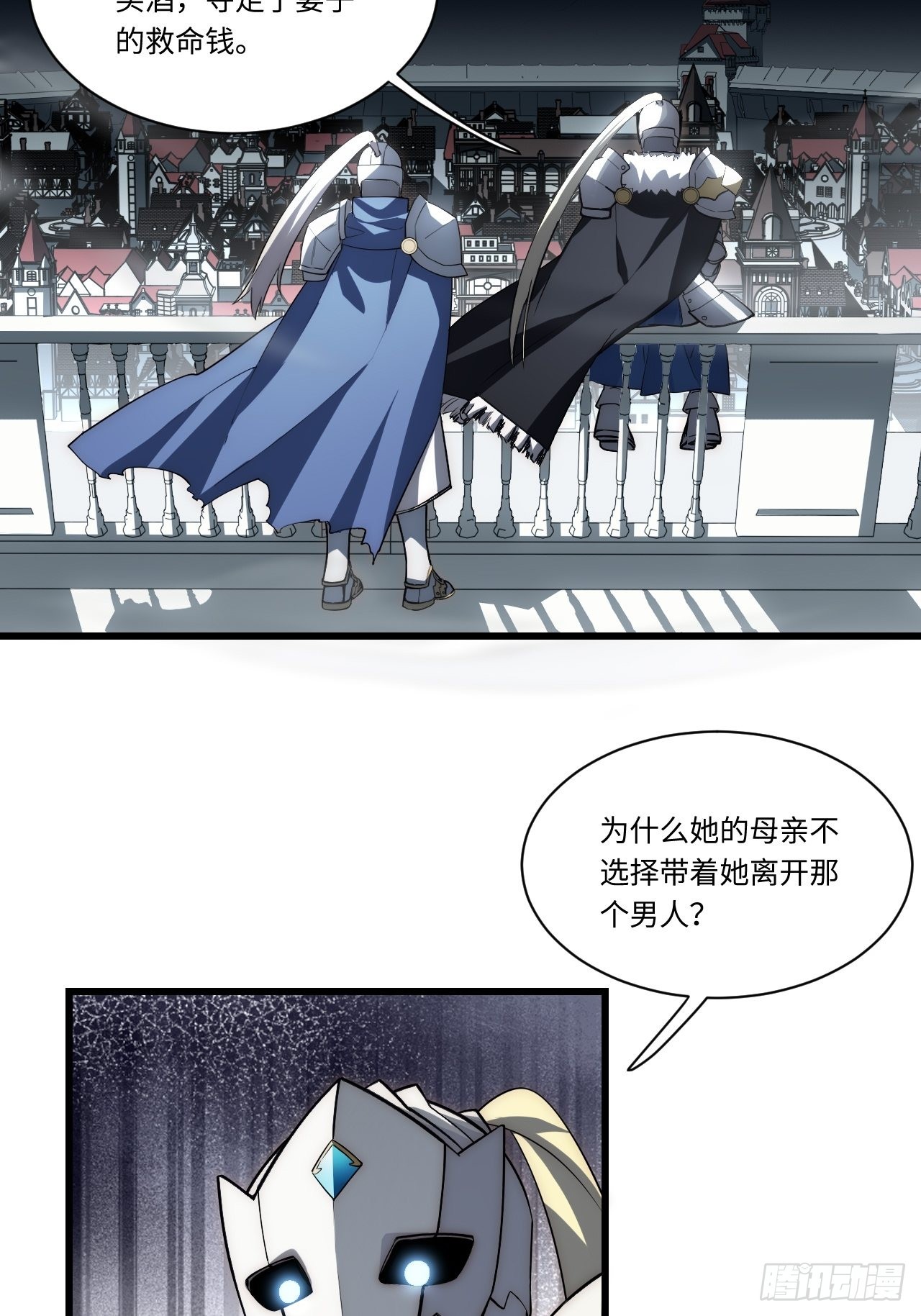 91.连锁反应25