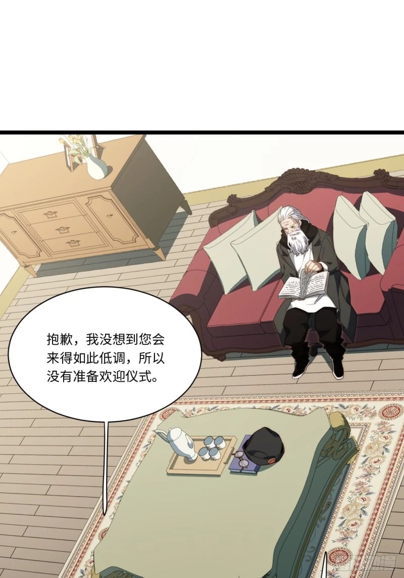 172.巫妖圣骑士26