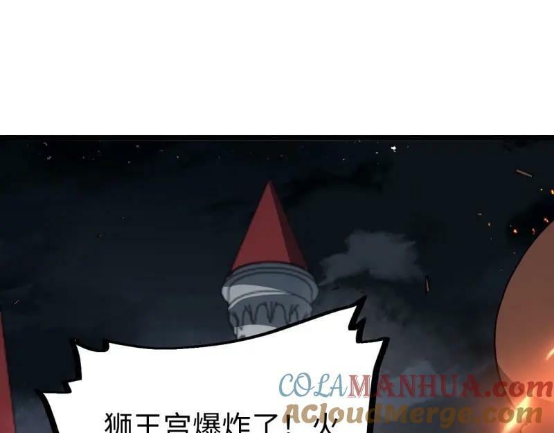 第174话 164.狮王宫遇袭64