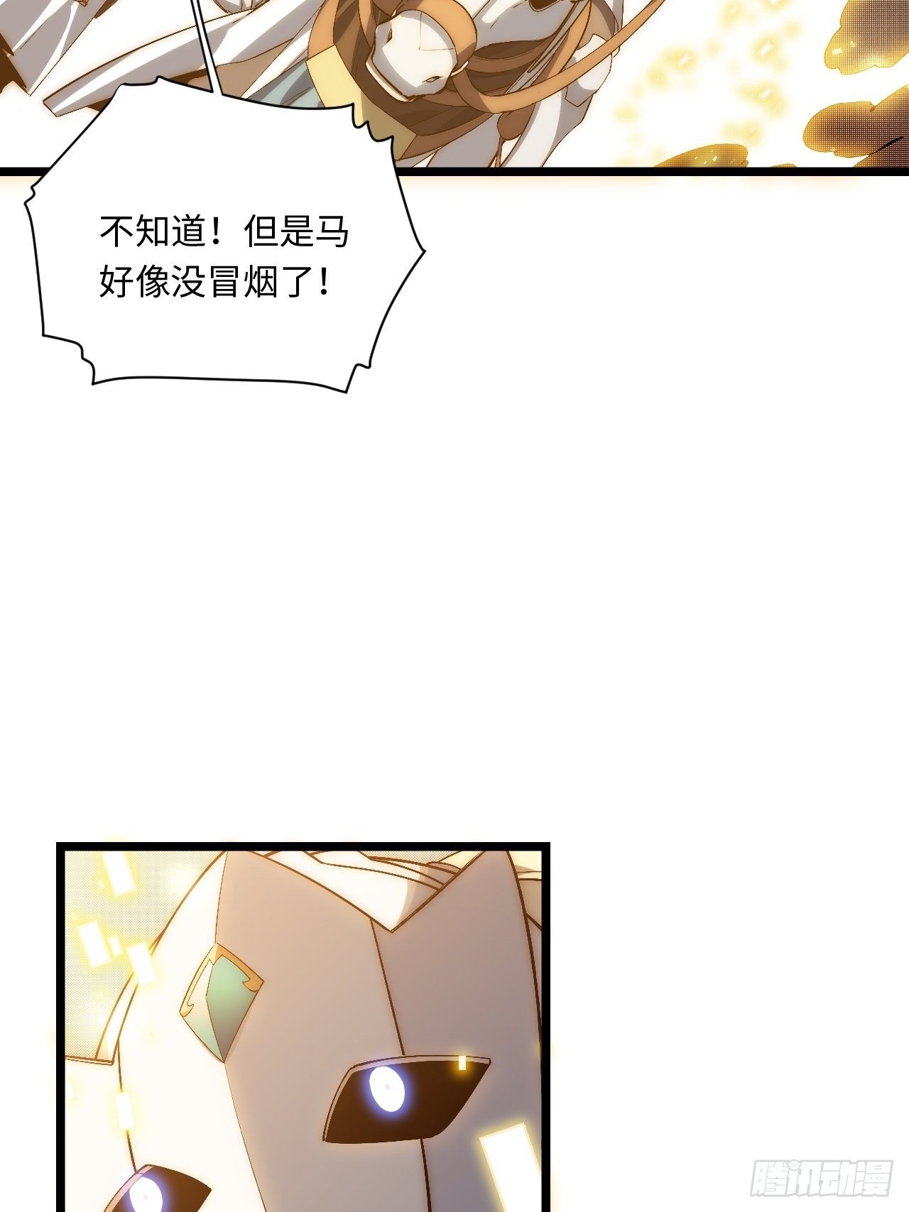 43.天使的认可33
