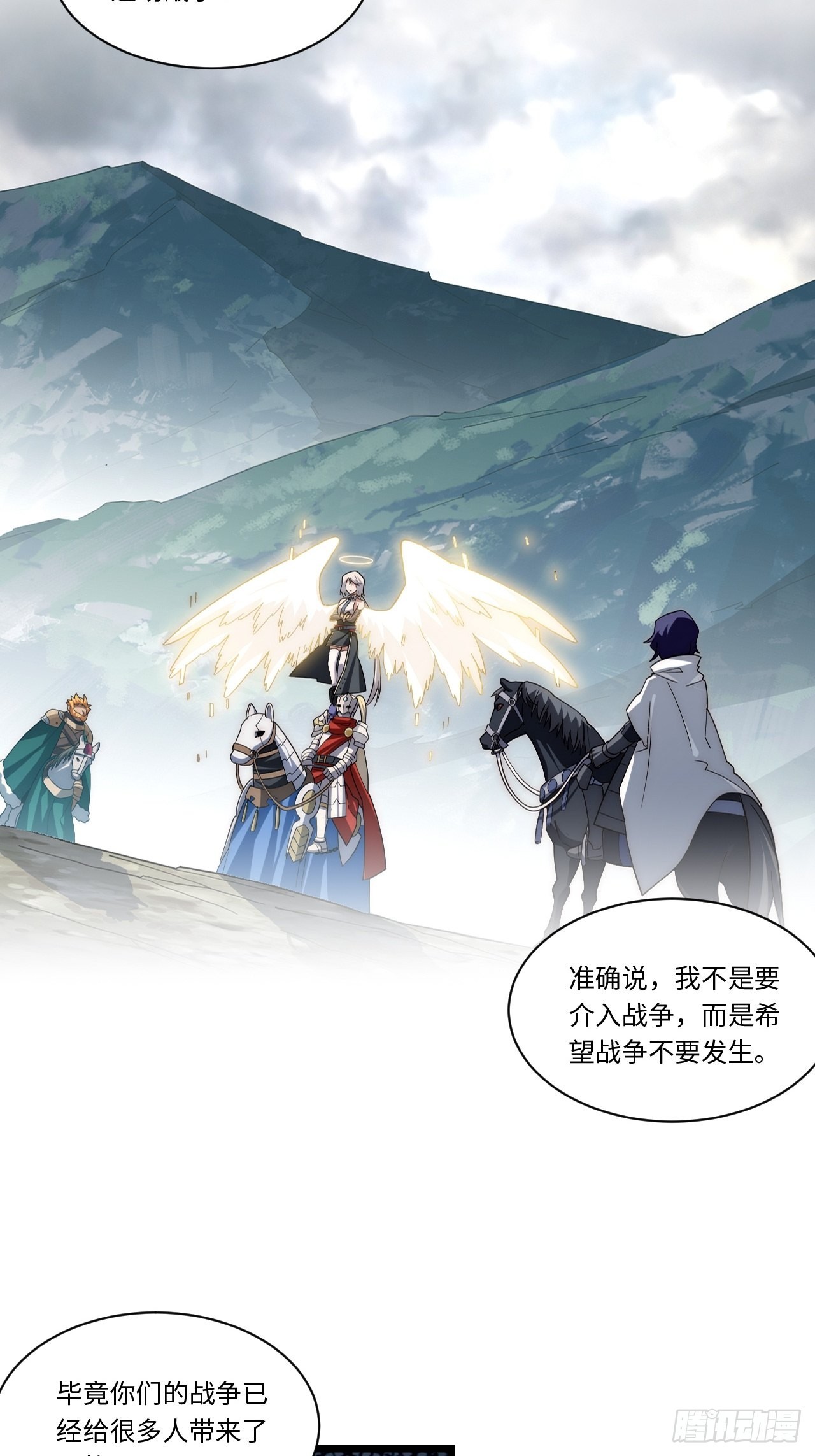 115.执行正义的方式4