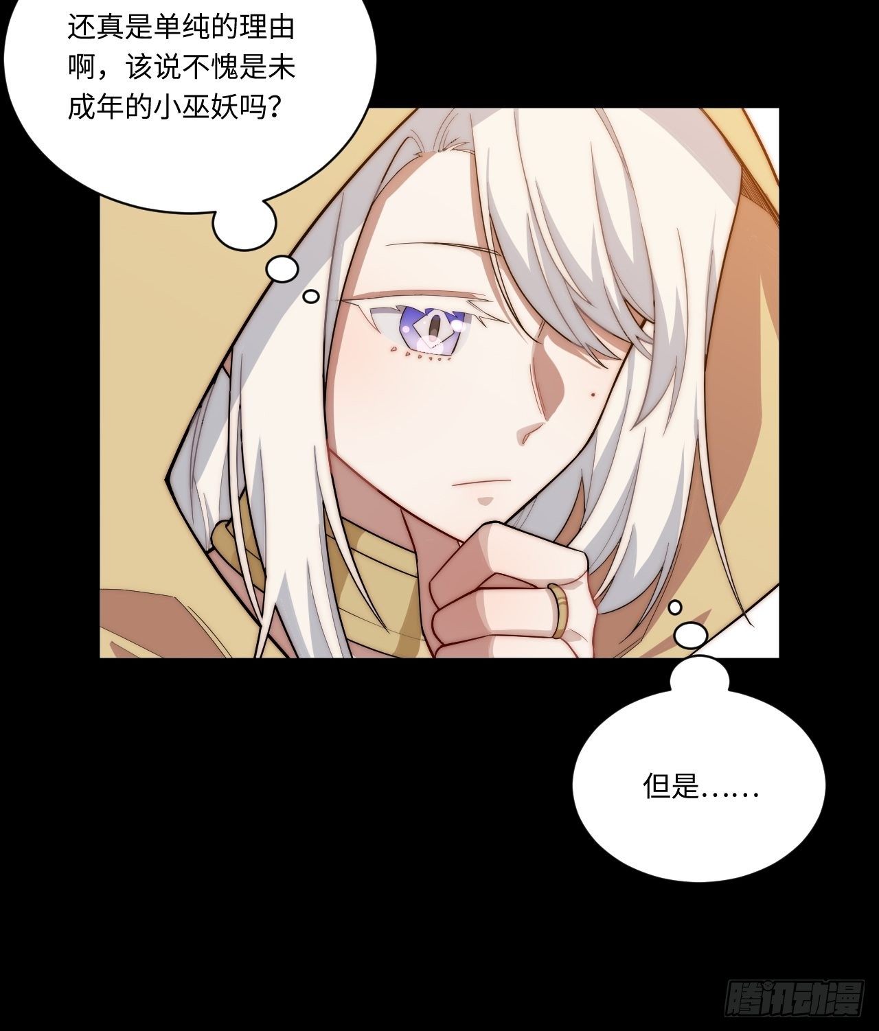 30.成为骑士的理由27
