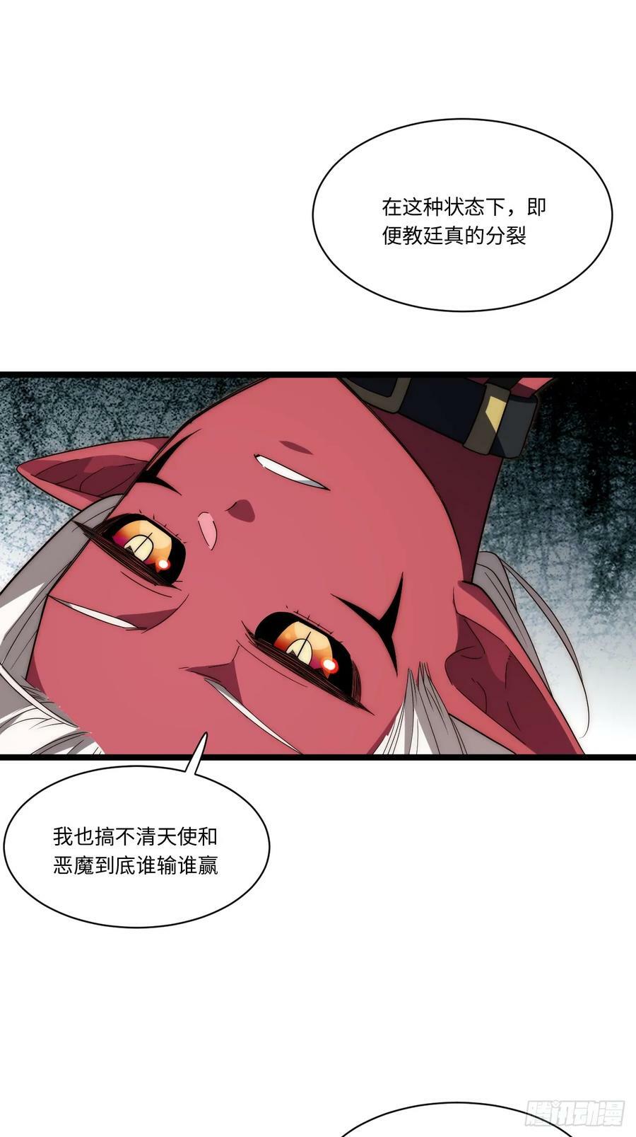 177.去改变这个世界吧！23