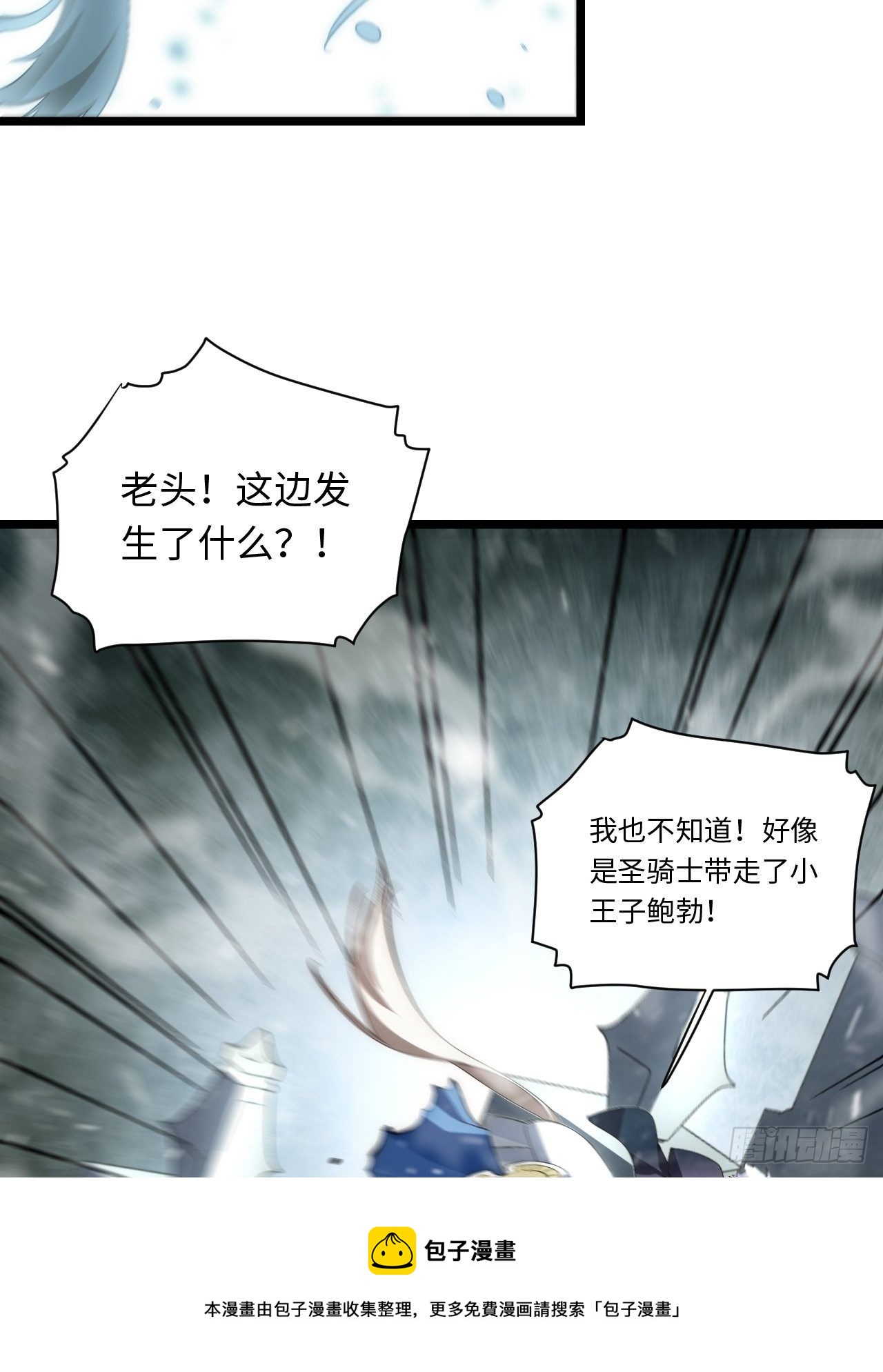 67.格雷的承诺28
