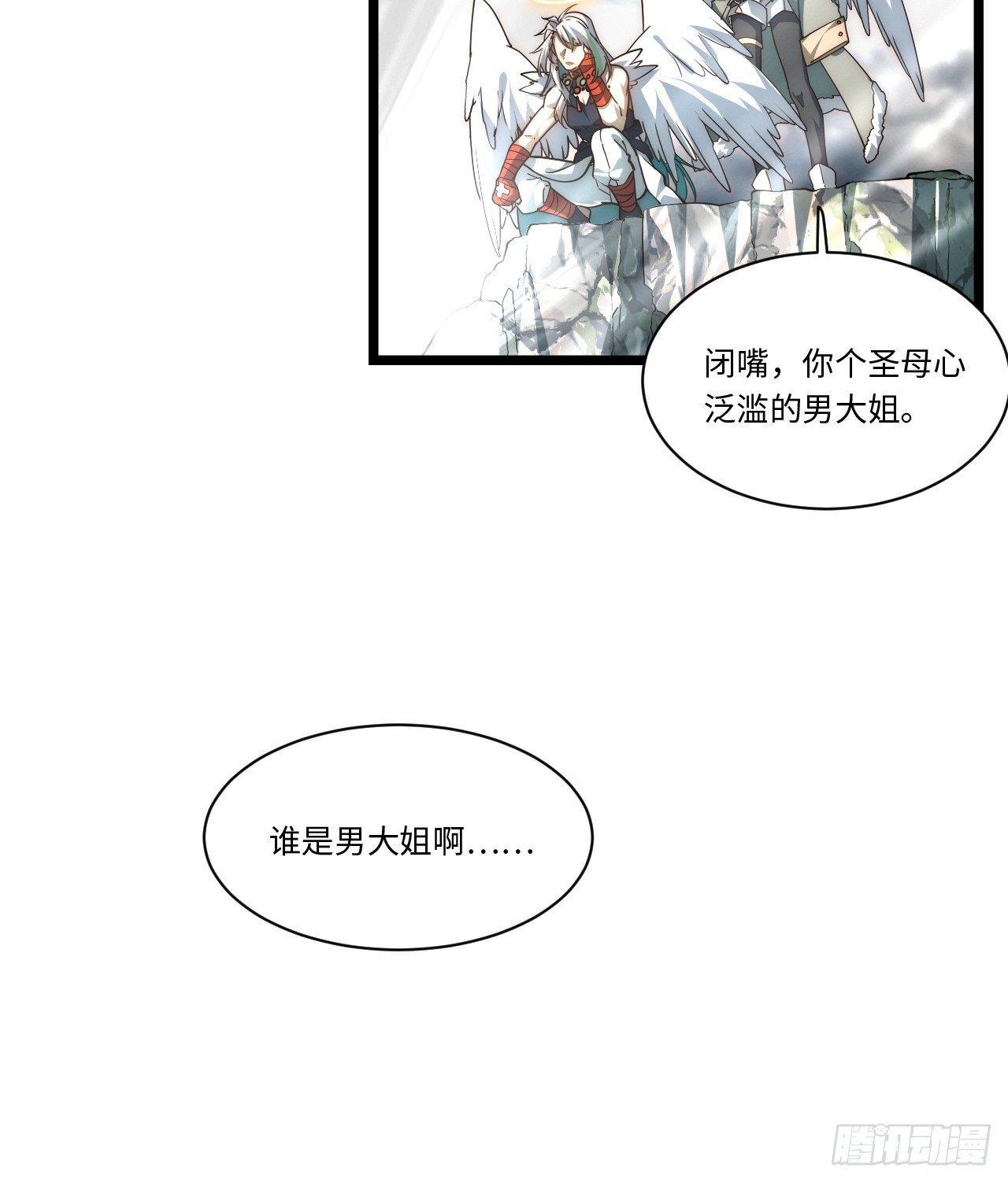 132.苦战27