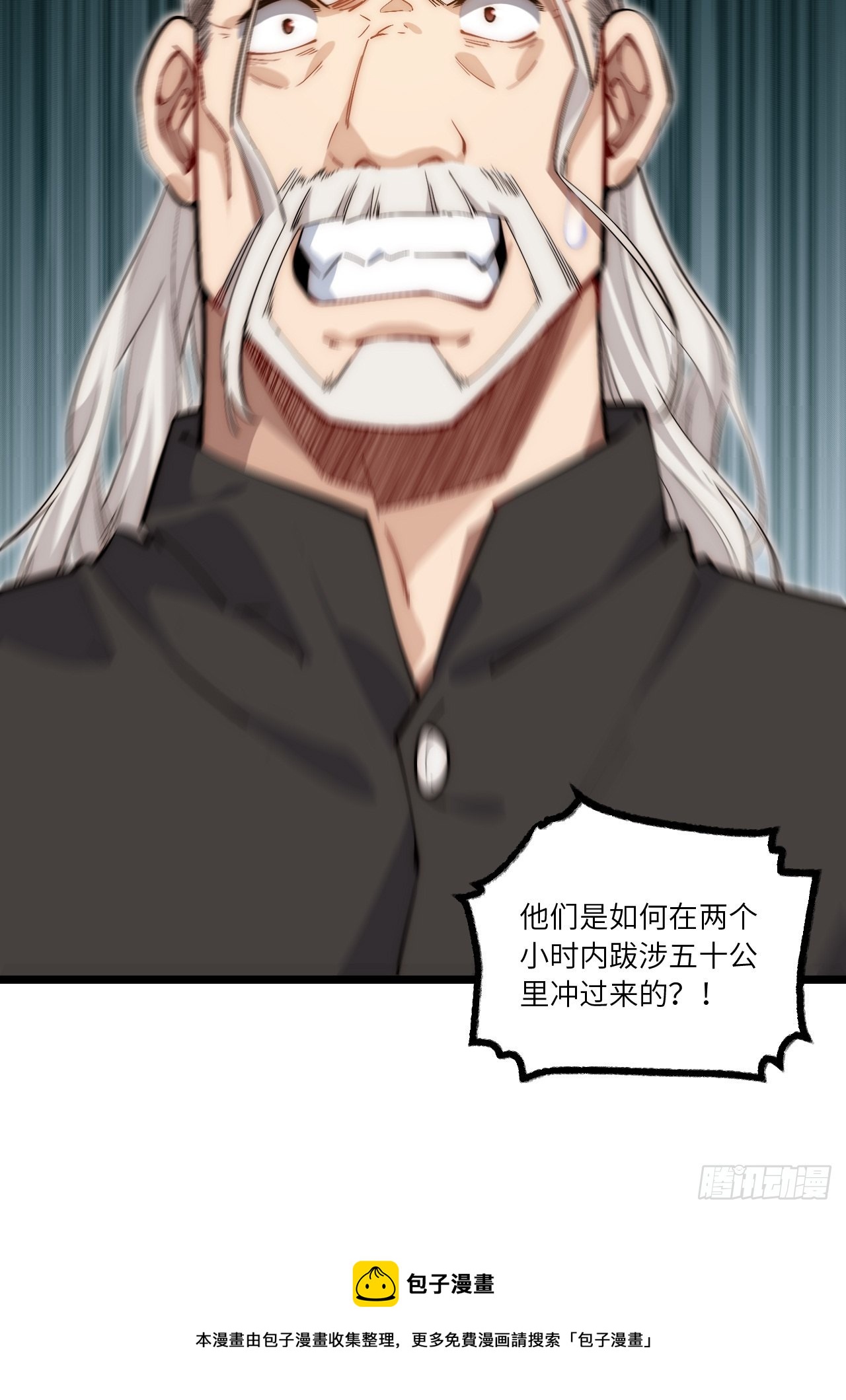 79.亡灵军团的打开方式10