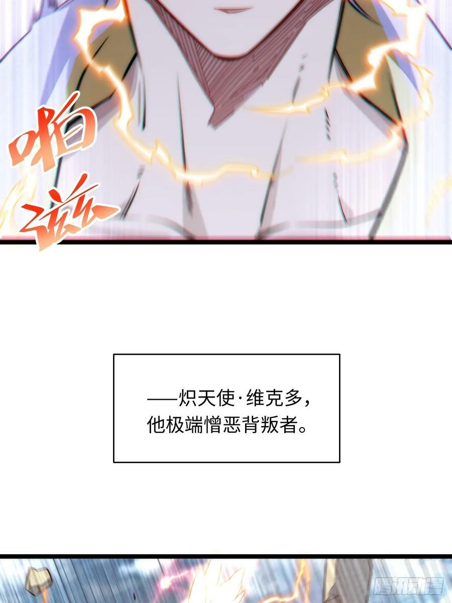 155.一万年前的仇恨13