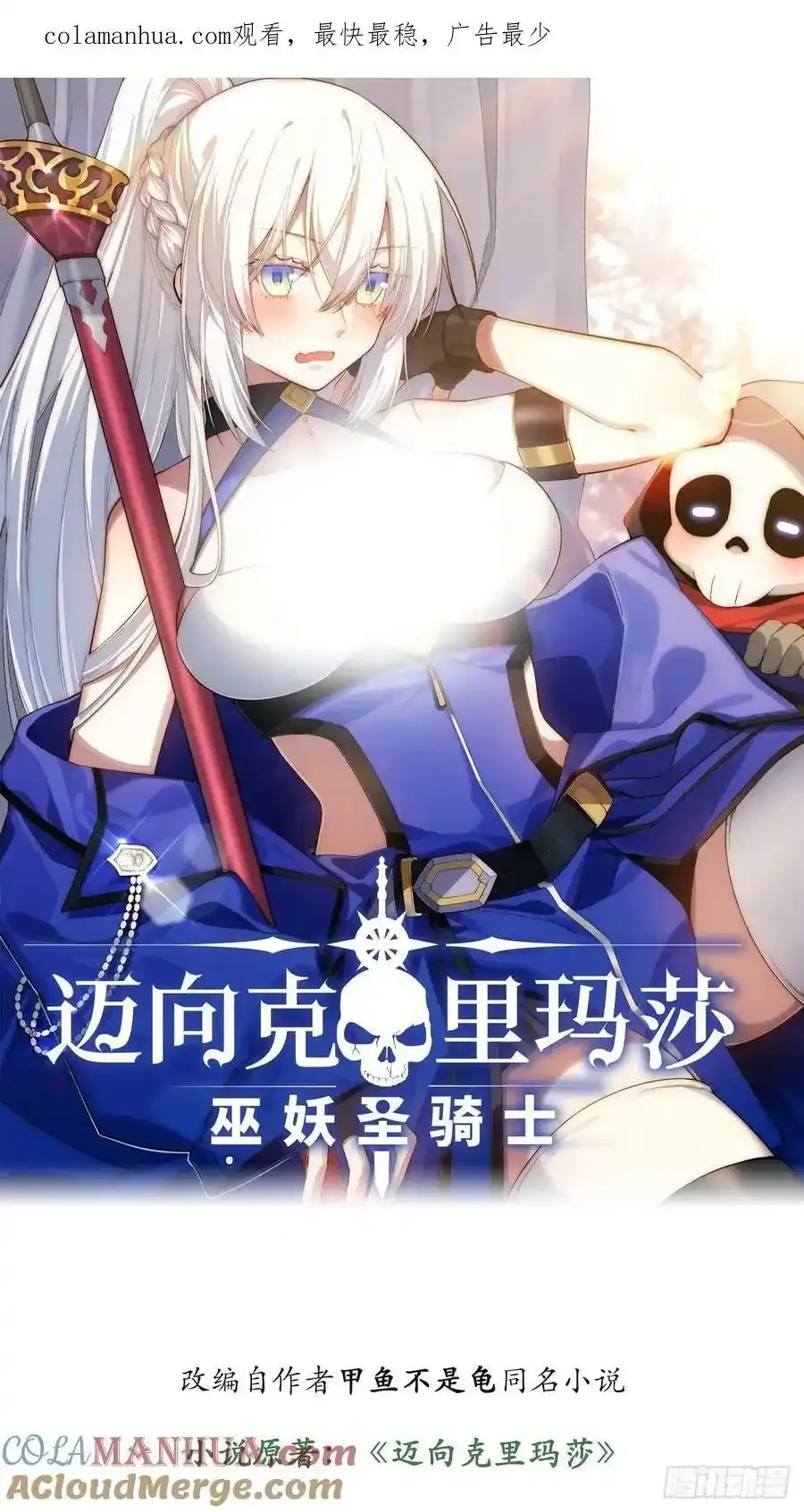 176.变天141