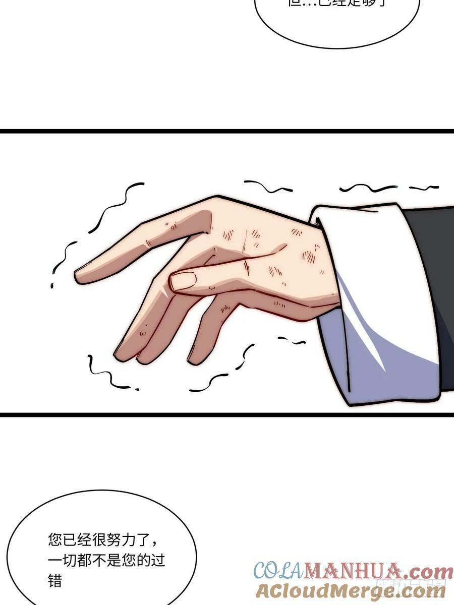 157.信仰的背叛？3