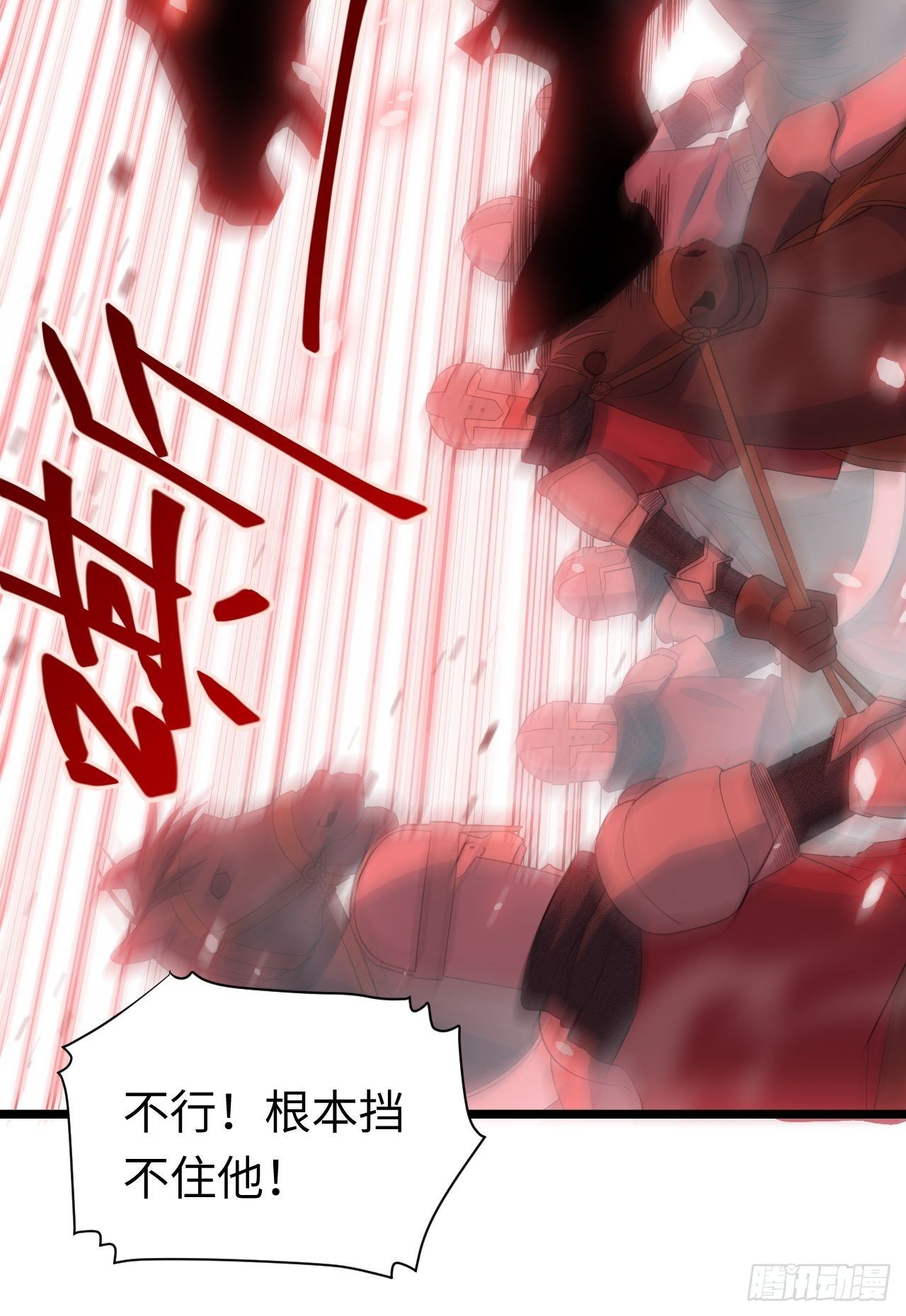 9.伟大骑士的诞生30
