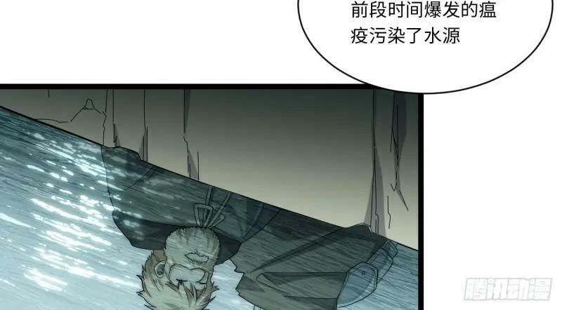 第174话 164.狮王宫遇袭15