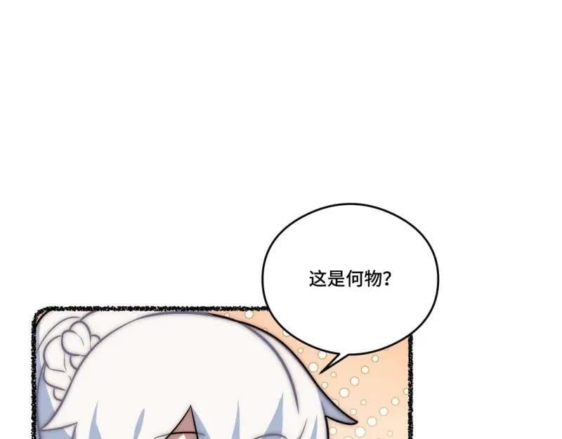 第175话 故意掉落的番外（上）99