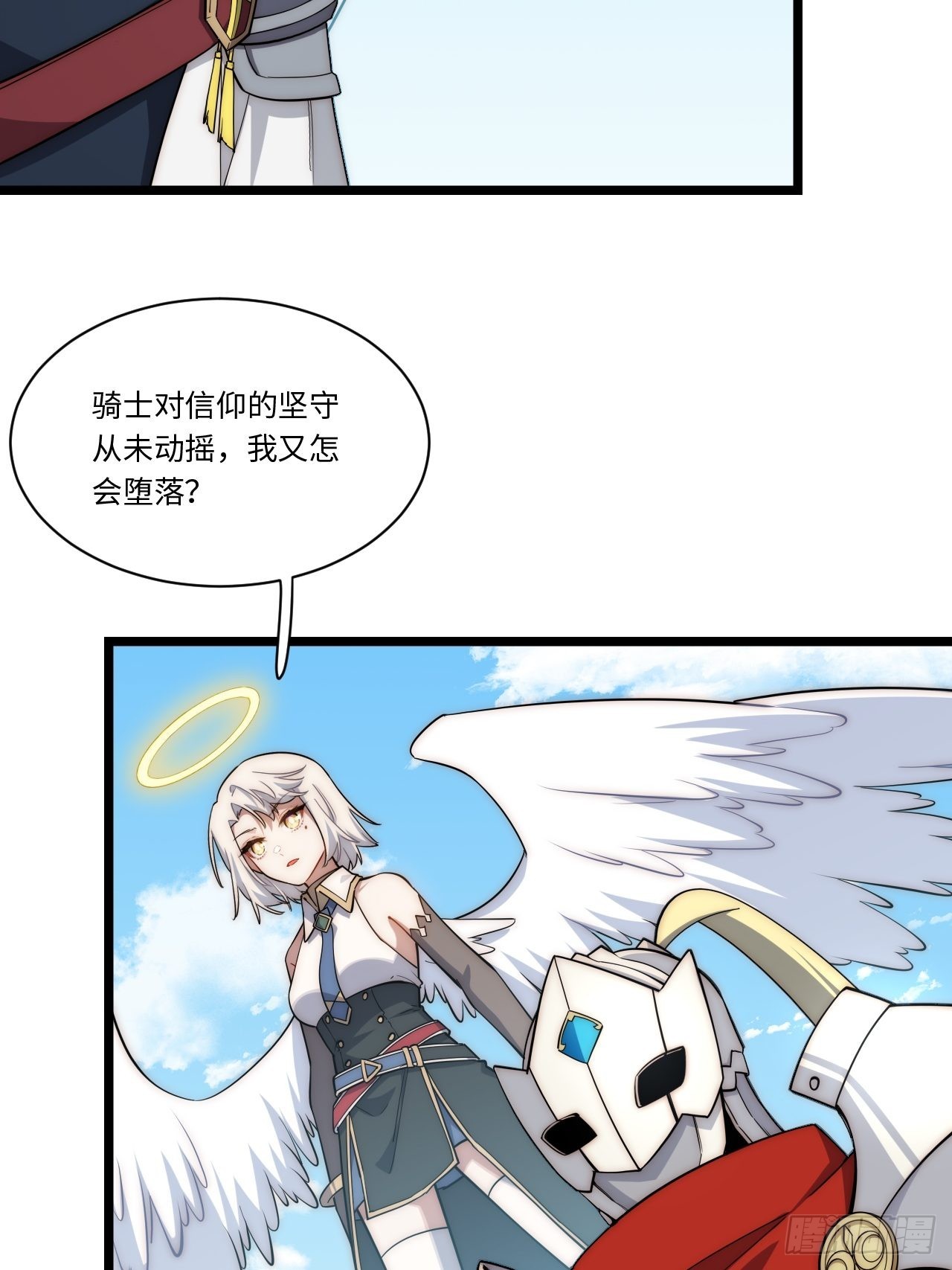 120.疯王亡国57