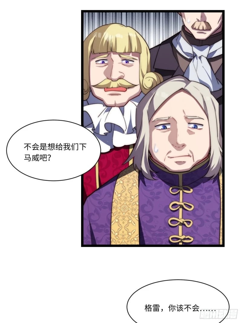 167.审判之日26