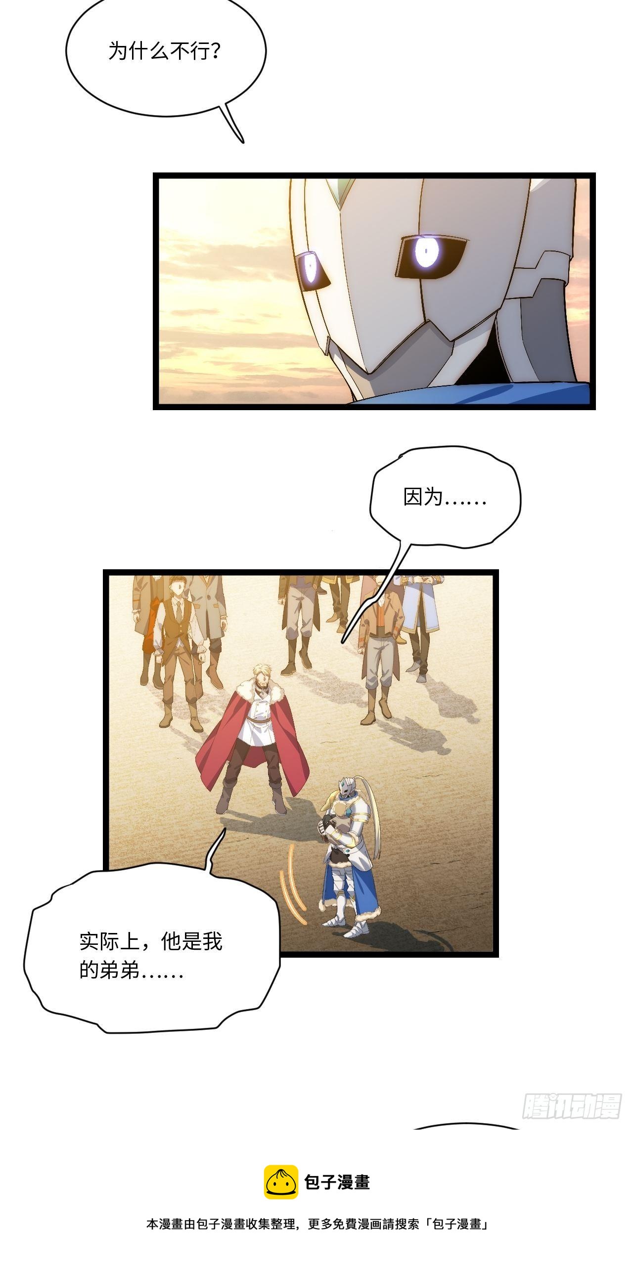 64.守护王权的方式12