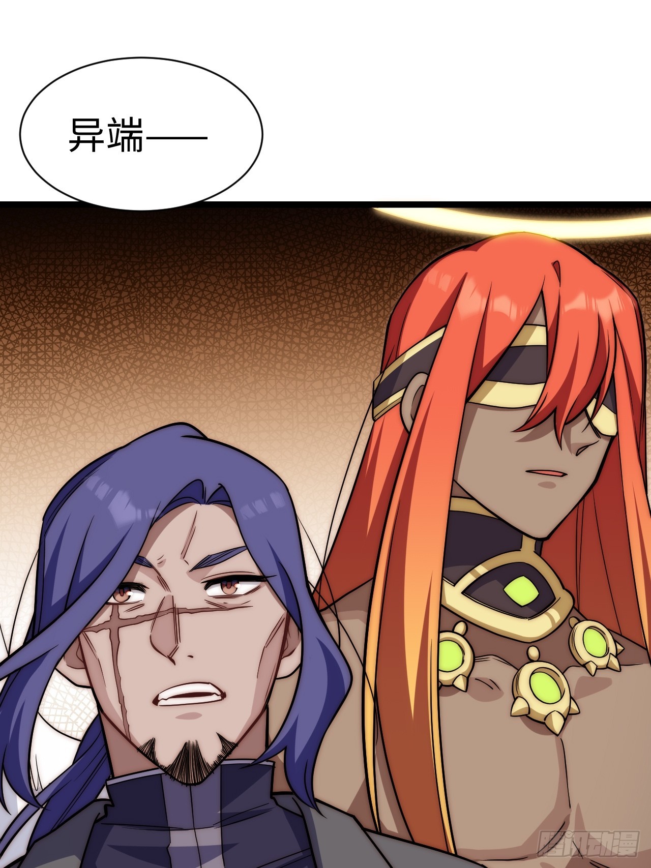 131.被逆转的局势56