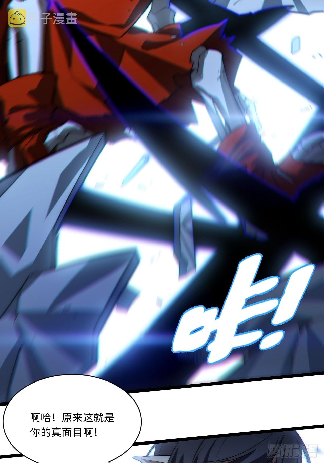 102.克里玛莎的遗产23