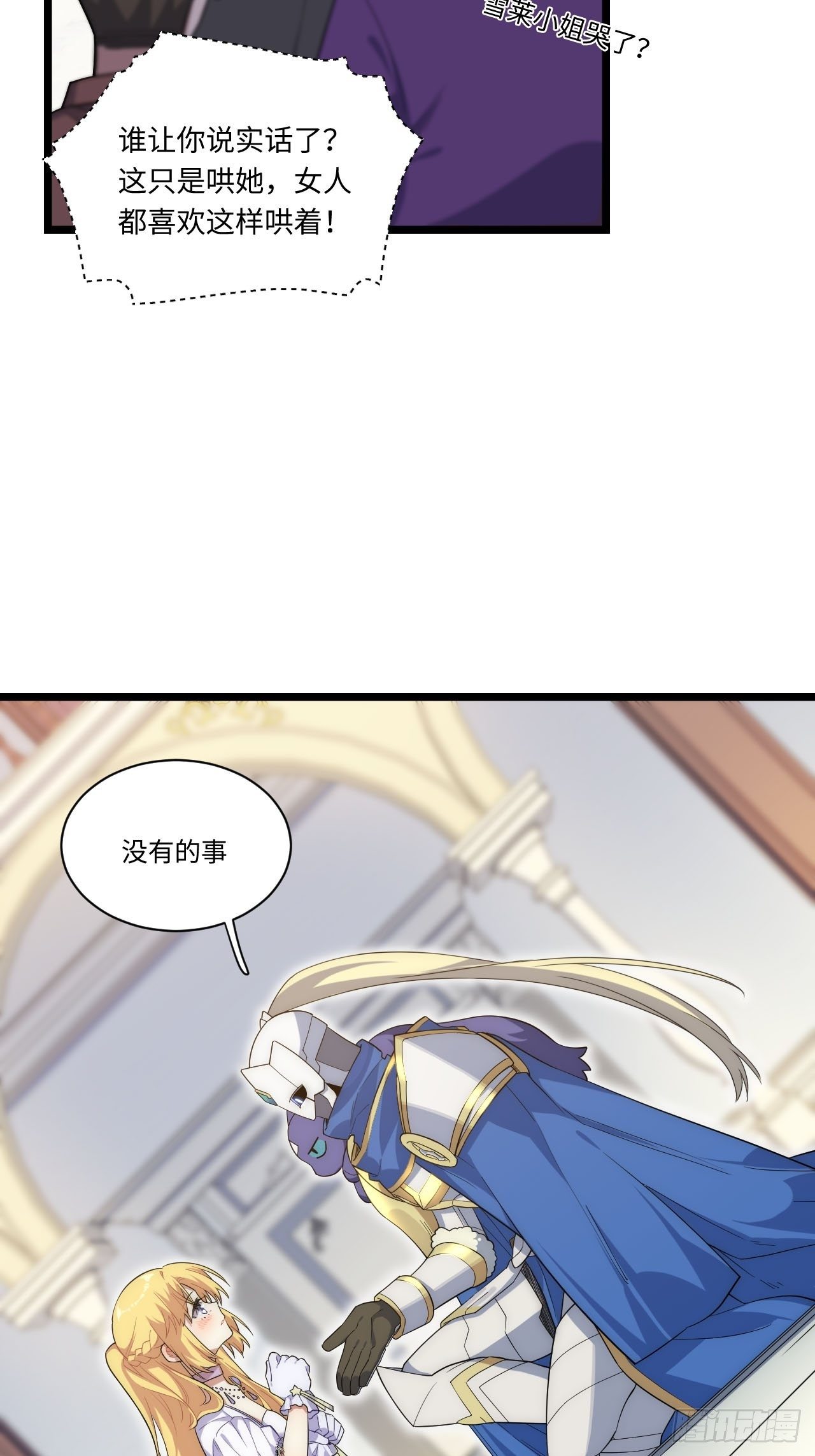 16.“高手”雪莱42
