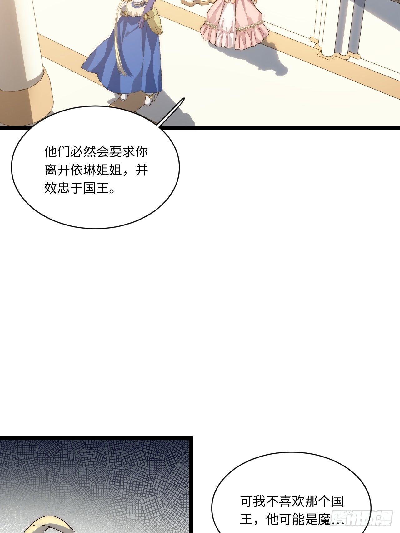 53.想占有他吗？44