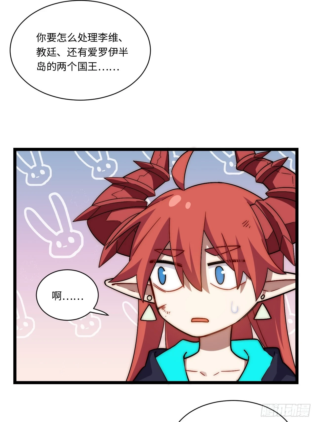 146.无法回答的问题48