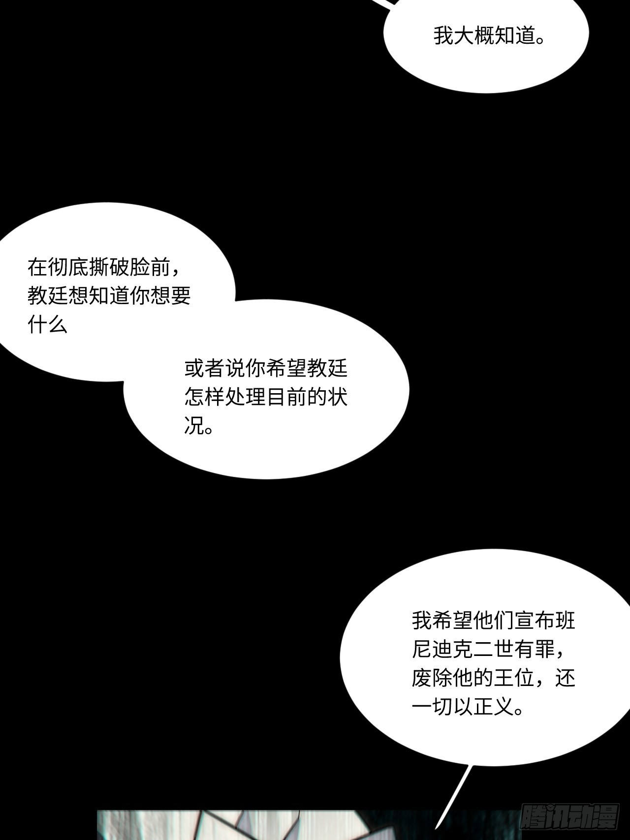 94.失败的谈判30