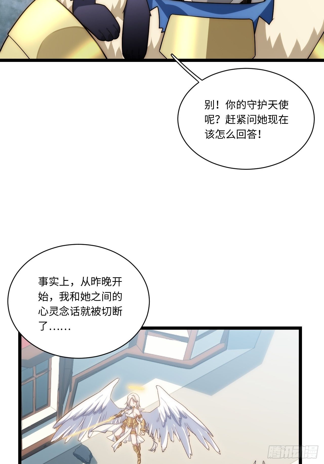 56.想要欺负他13