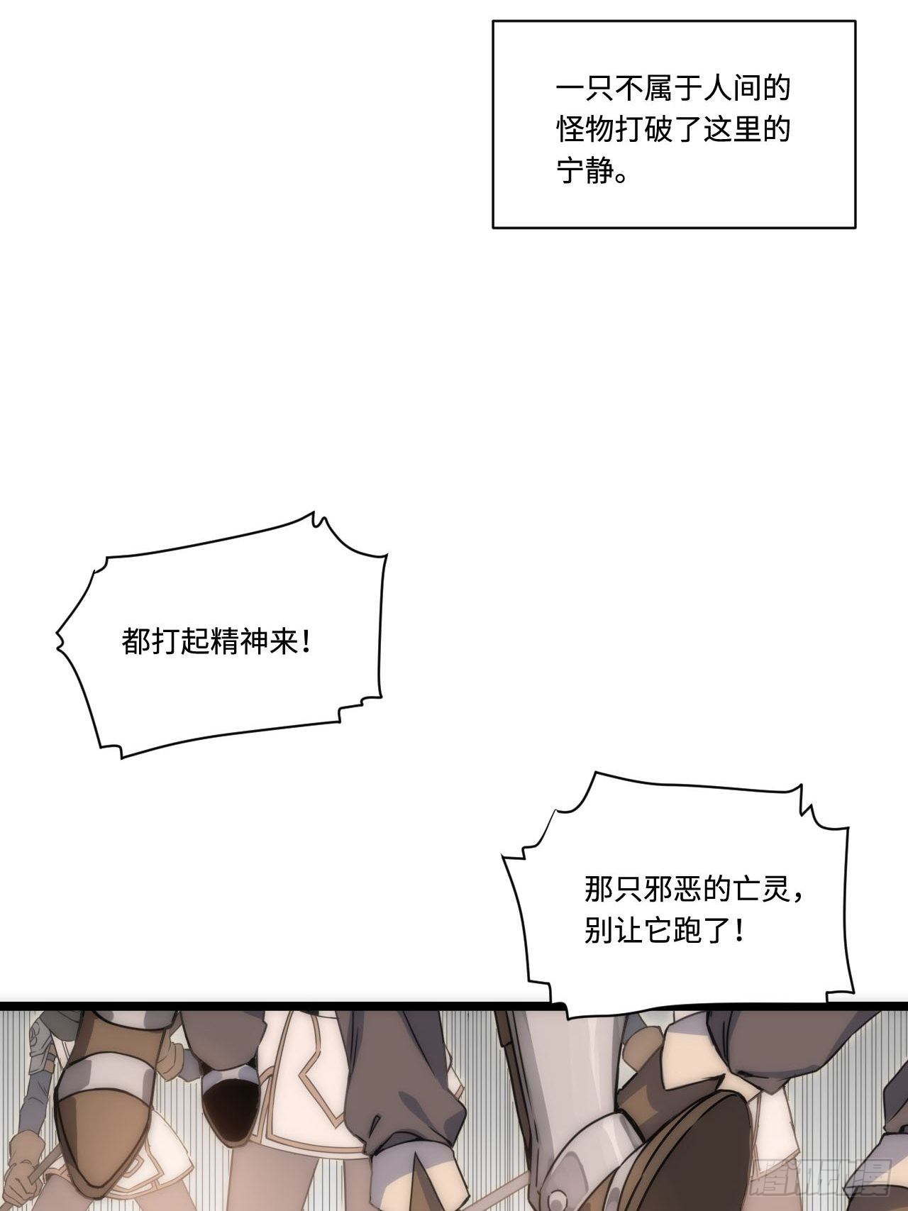 1.巫妖的圣骑士誓言！39