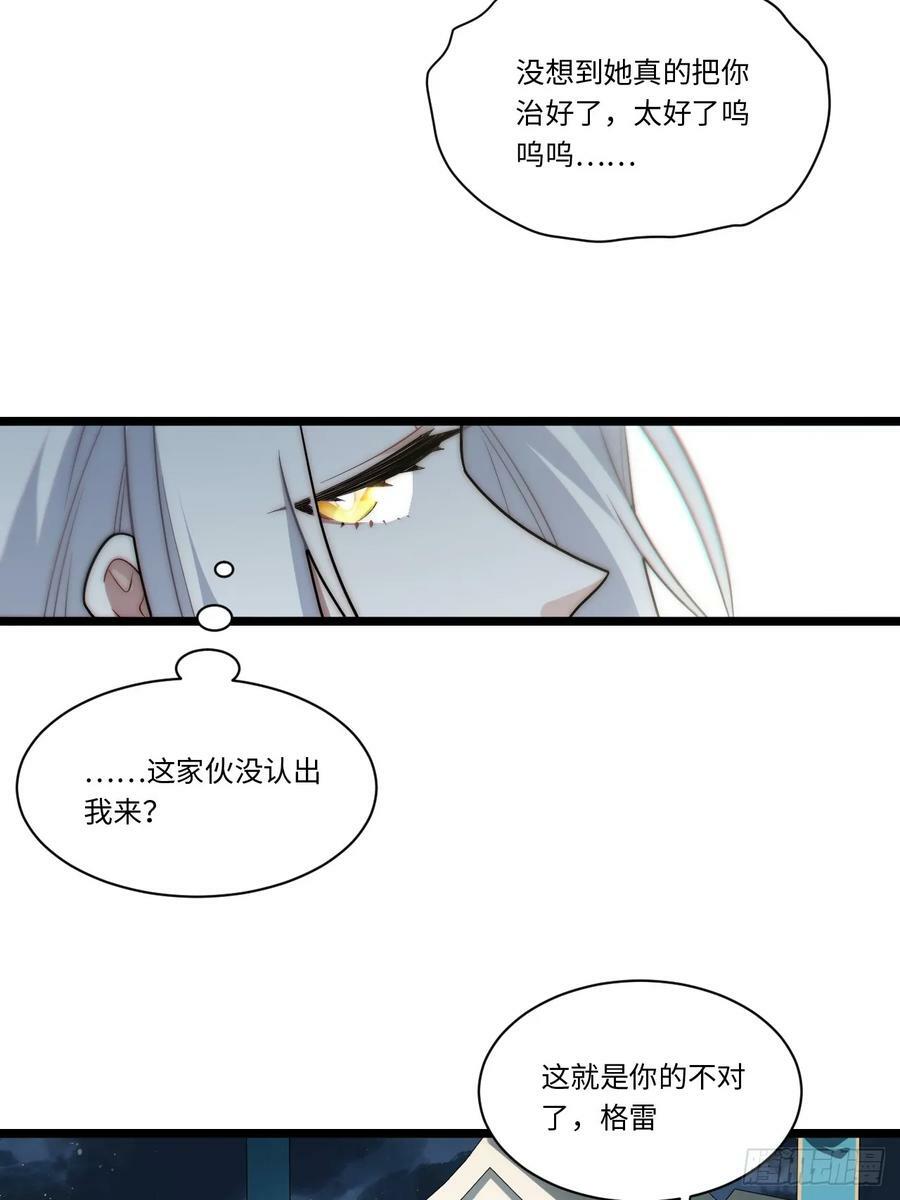 162.凯瑟琳归来？！28