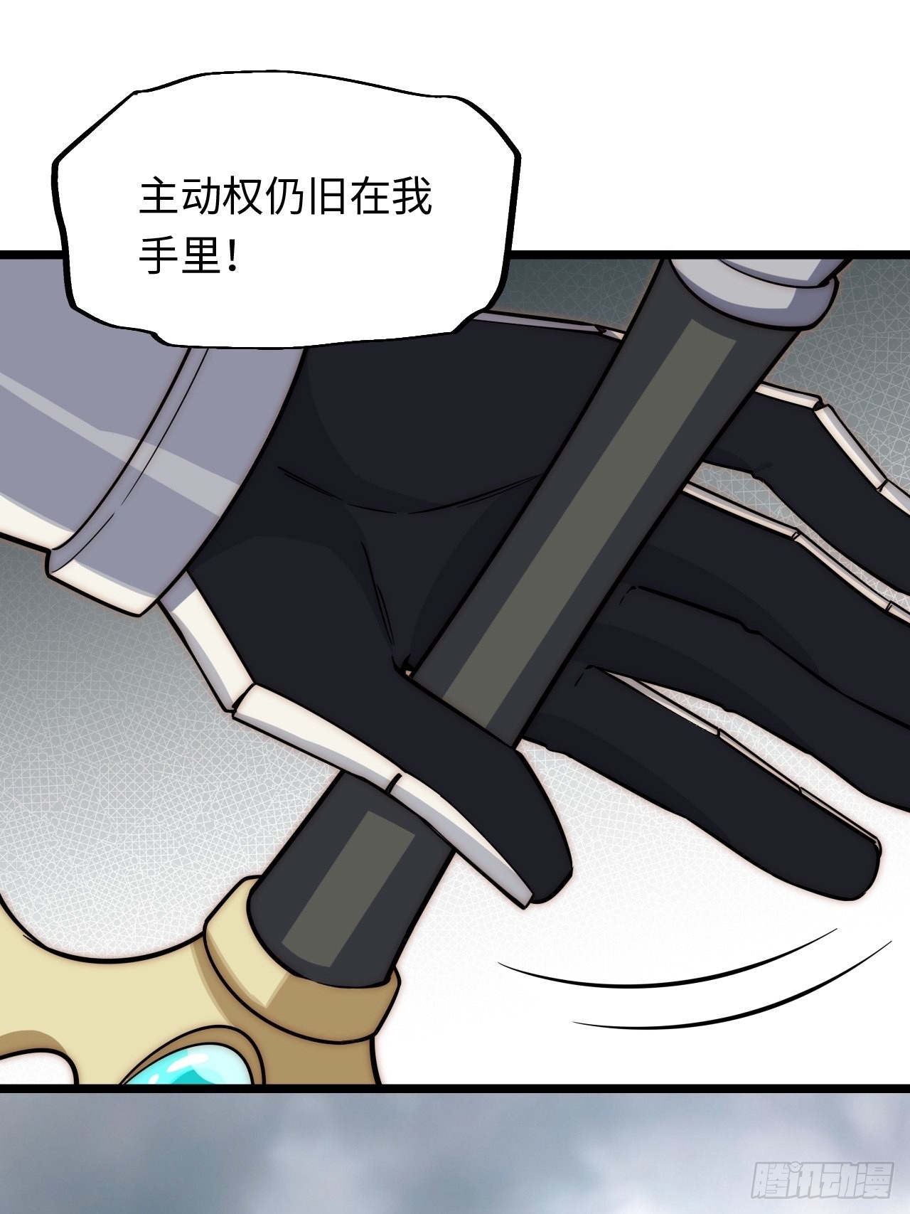 115.执行正义的方式26